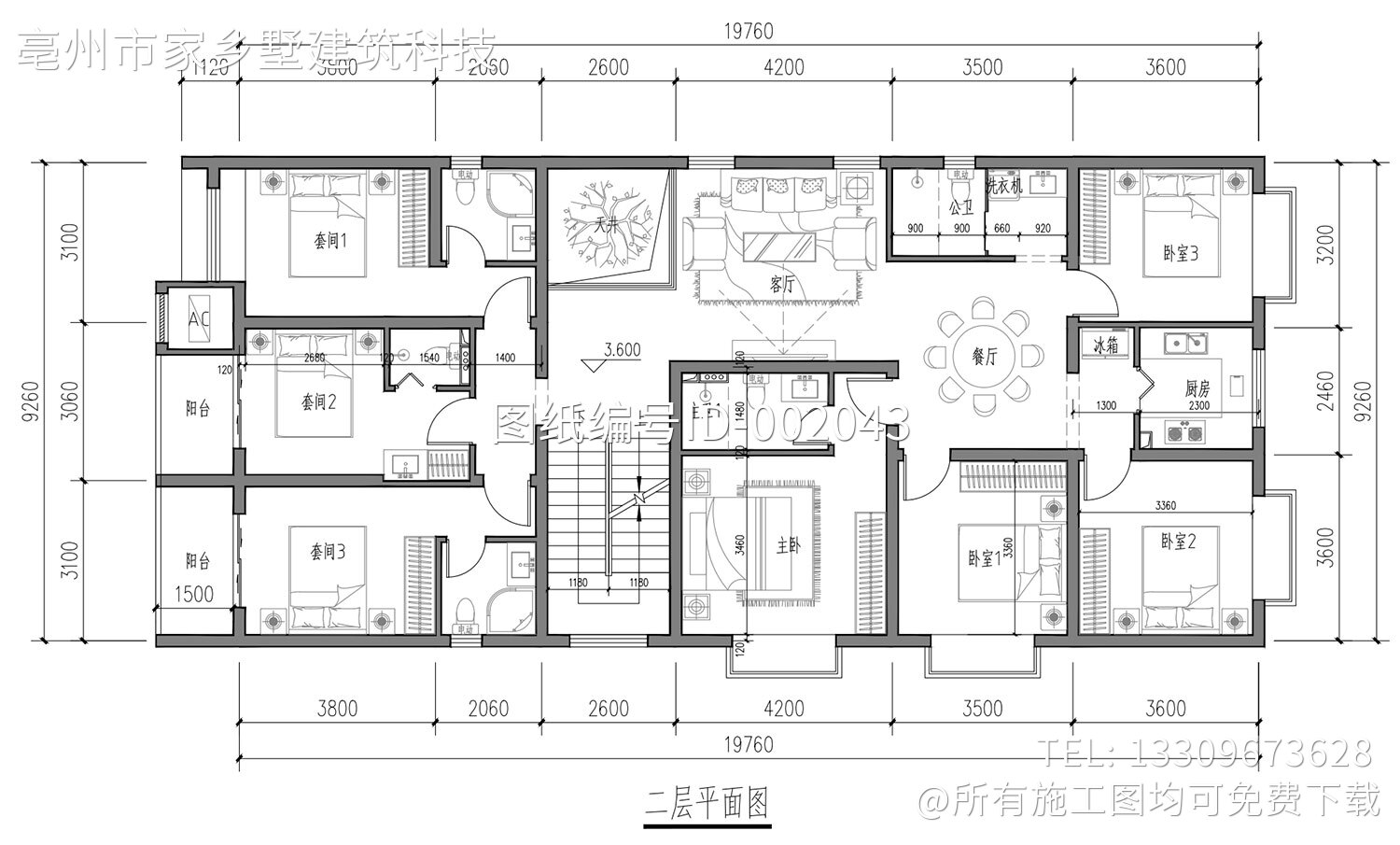 湖南湘潭周家二层现代自建别墅