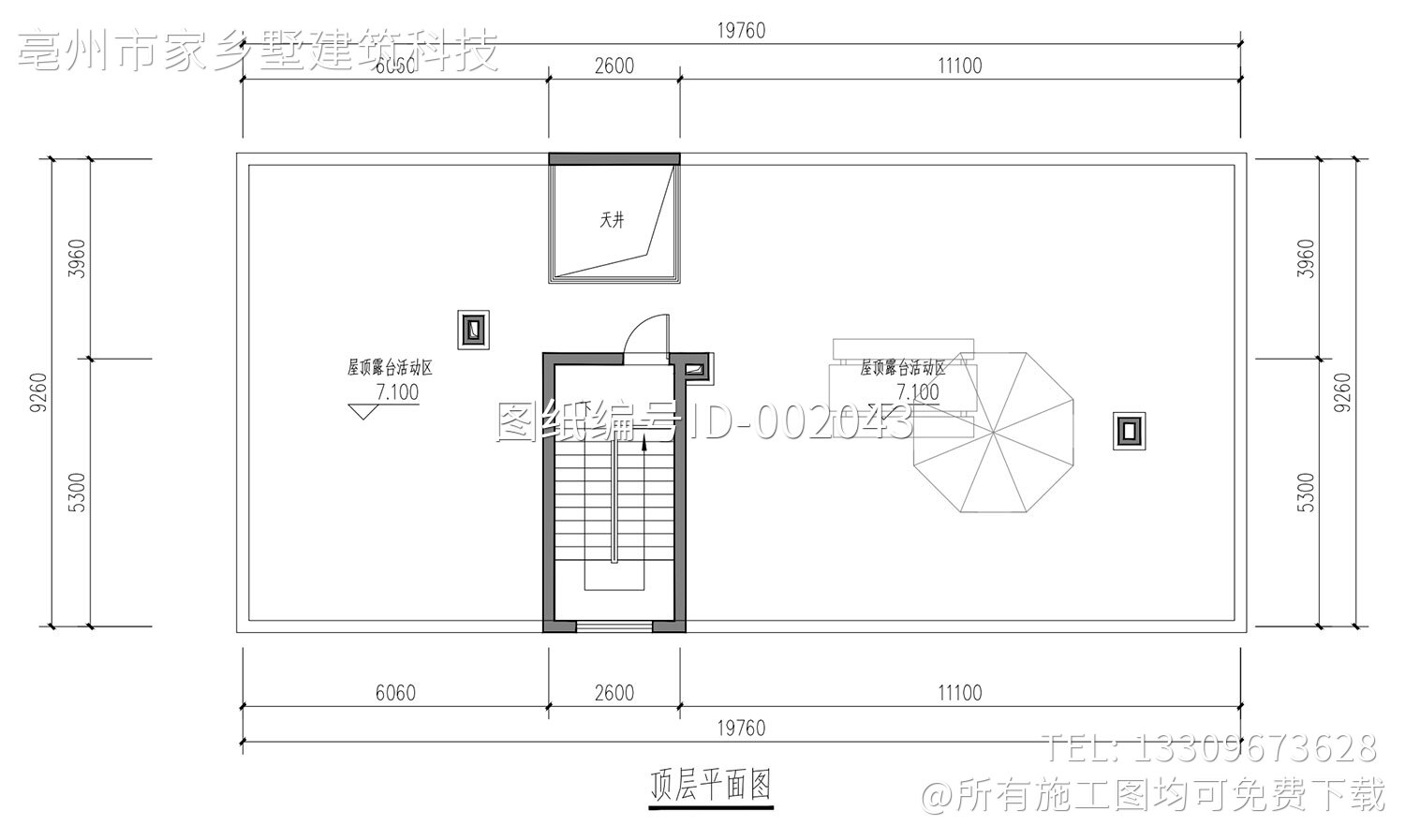 湖南湘潭周家二层现代自建别墅