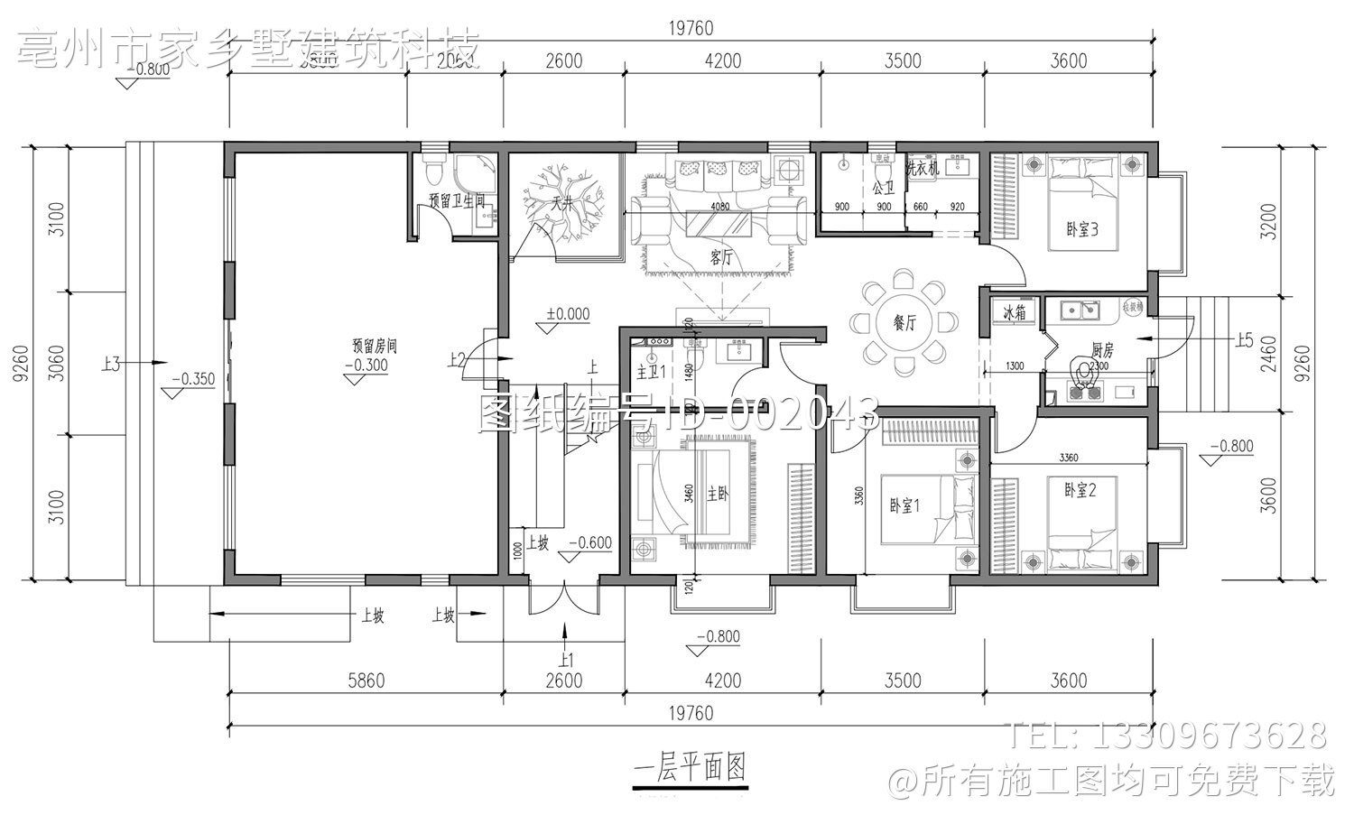 湖南湘潭周家二层现代自建别墅