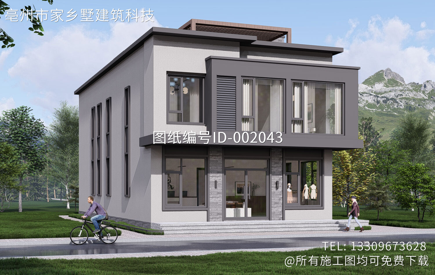 湖南湘潭周家二层现代自建别墅