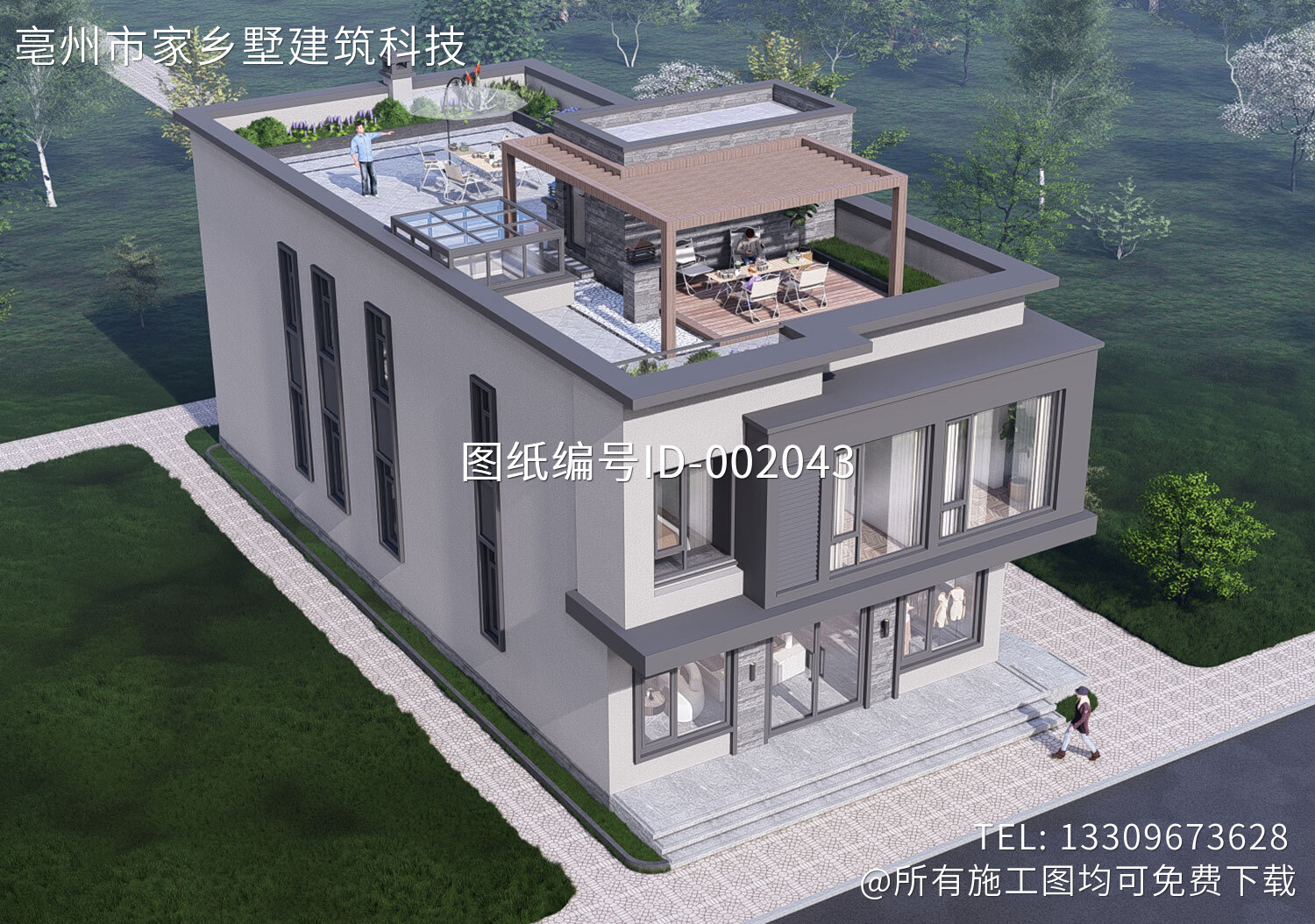 湖南湘潭周家二层现代自建别墅