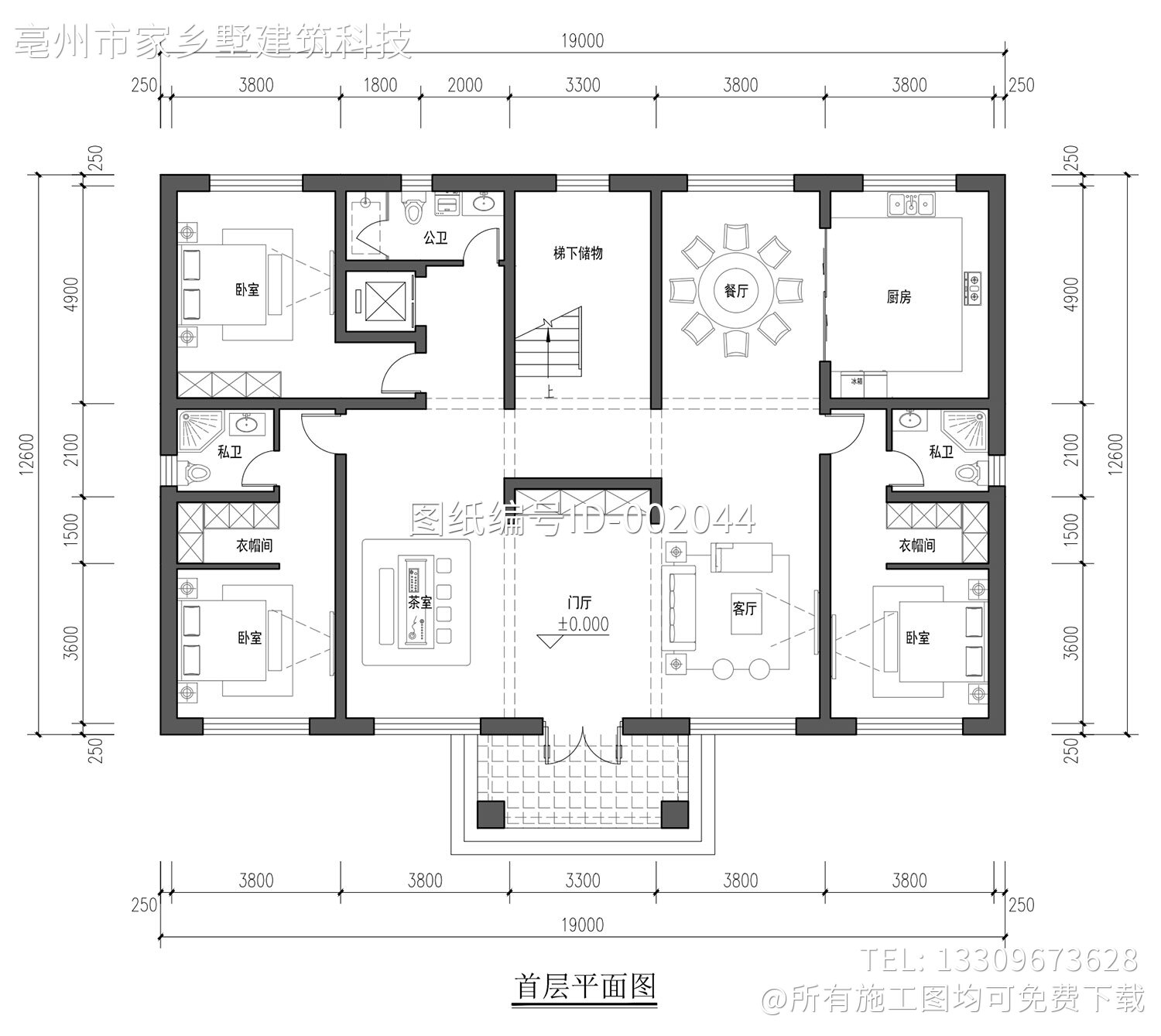 河北廊坊郭家三层新中式自建别墅