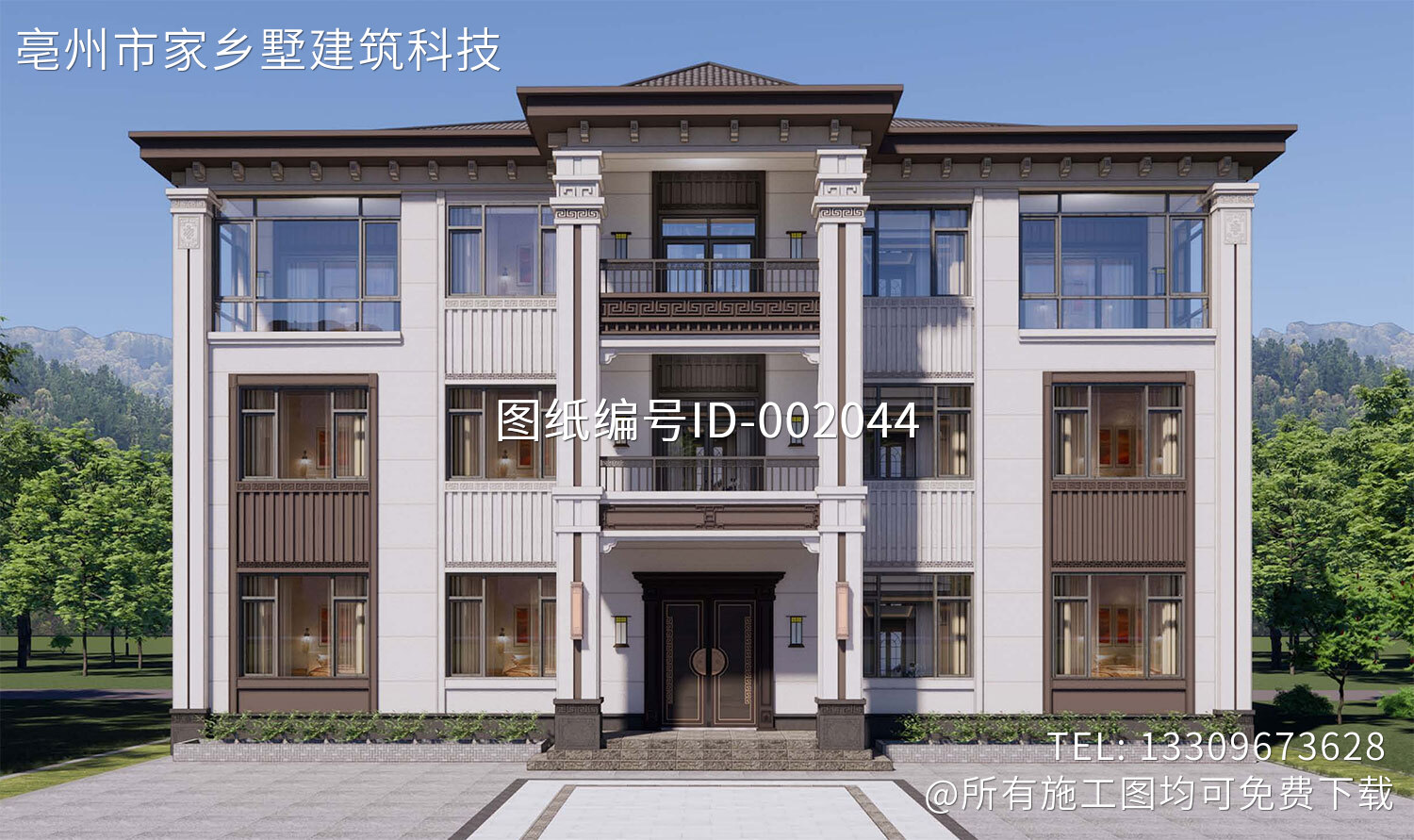 河北廊坊郭家三层新中式自建别墅