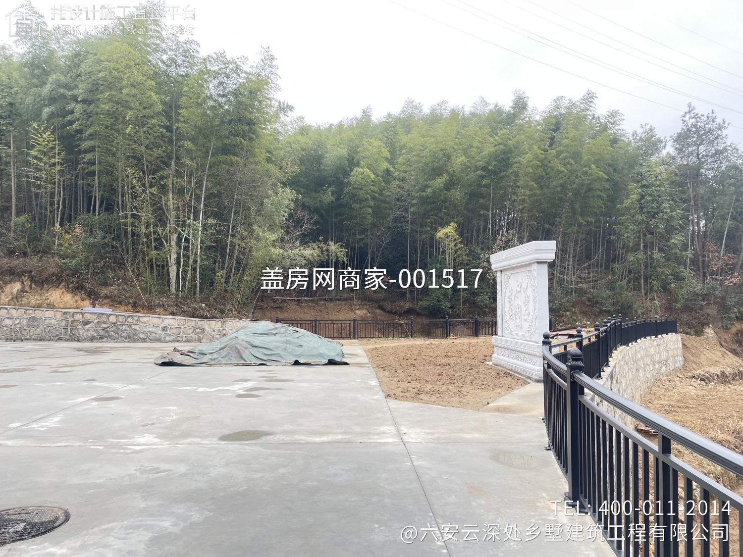 安徽省六安市霍山县【何府】