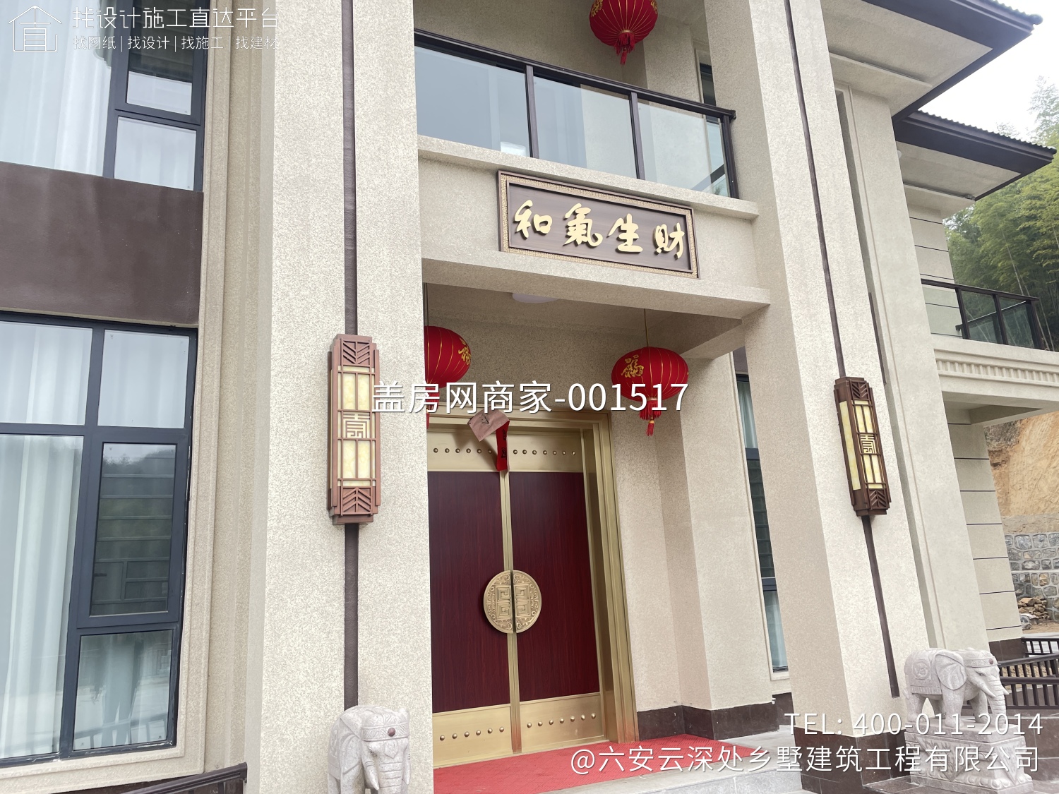 安徽省六安市霍山县【何府】