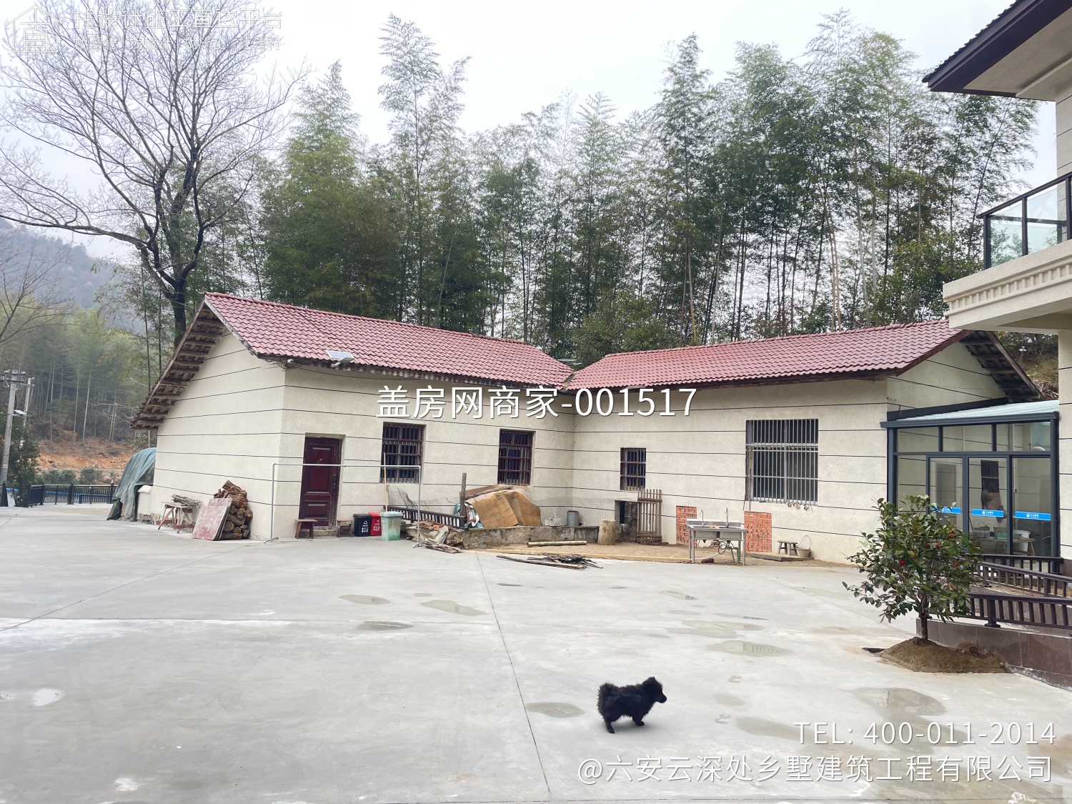 安徽省六安市霍山县【何府】