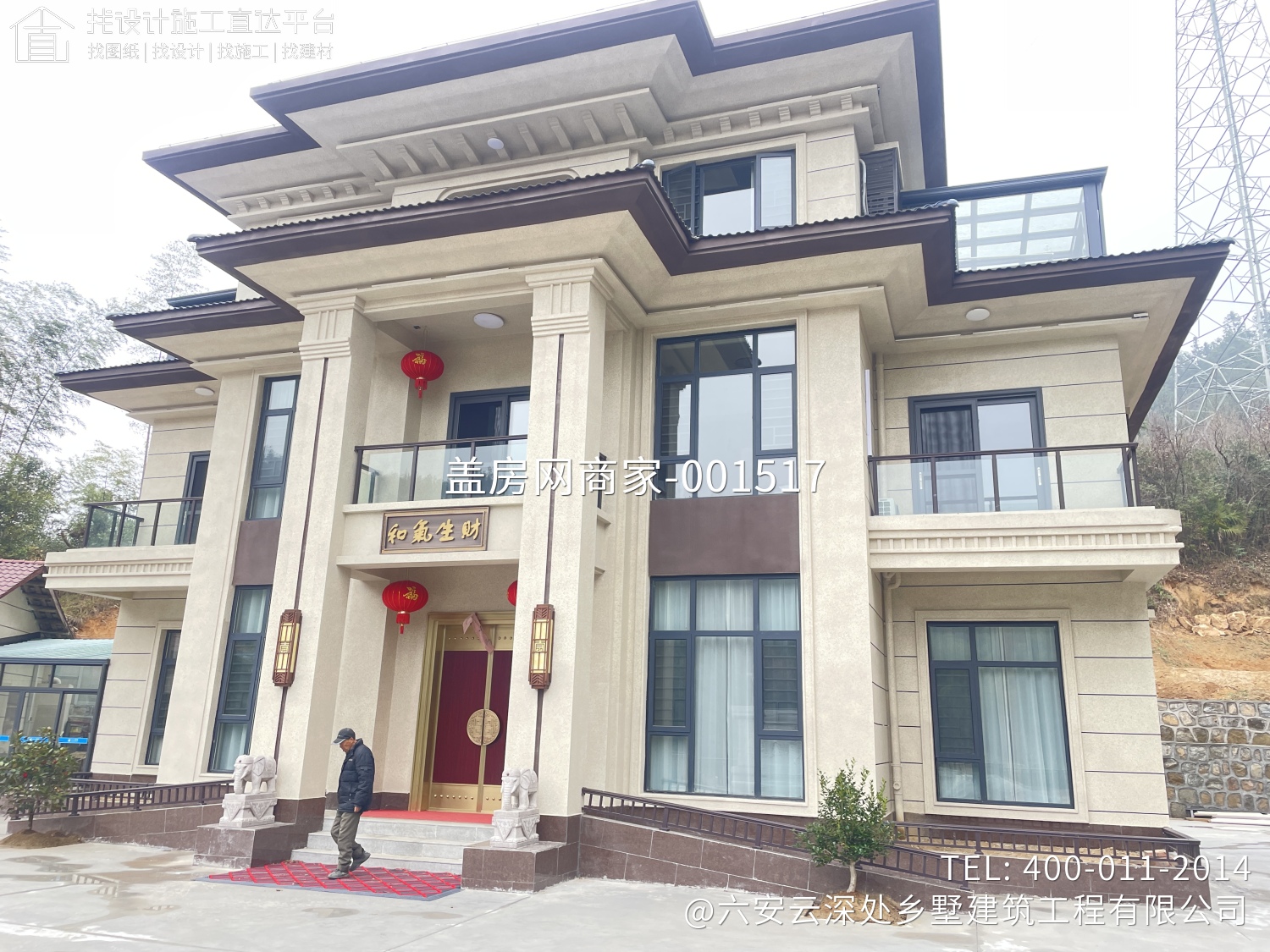 安徽省六安市霍山县【何府】