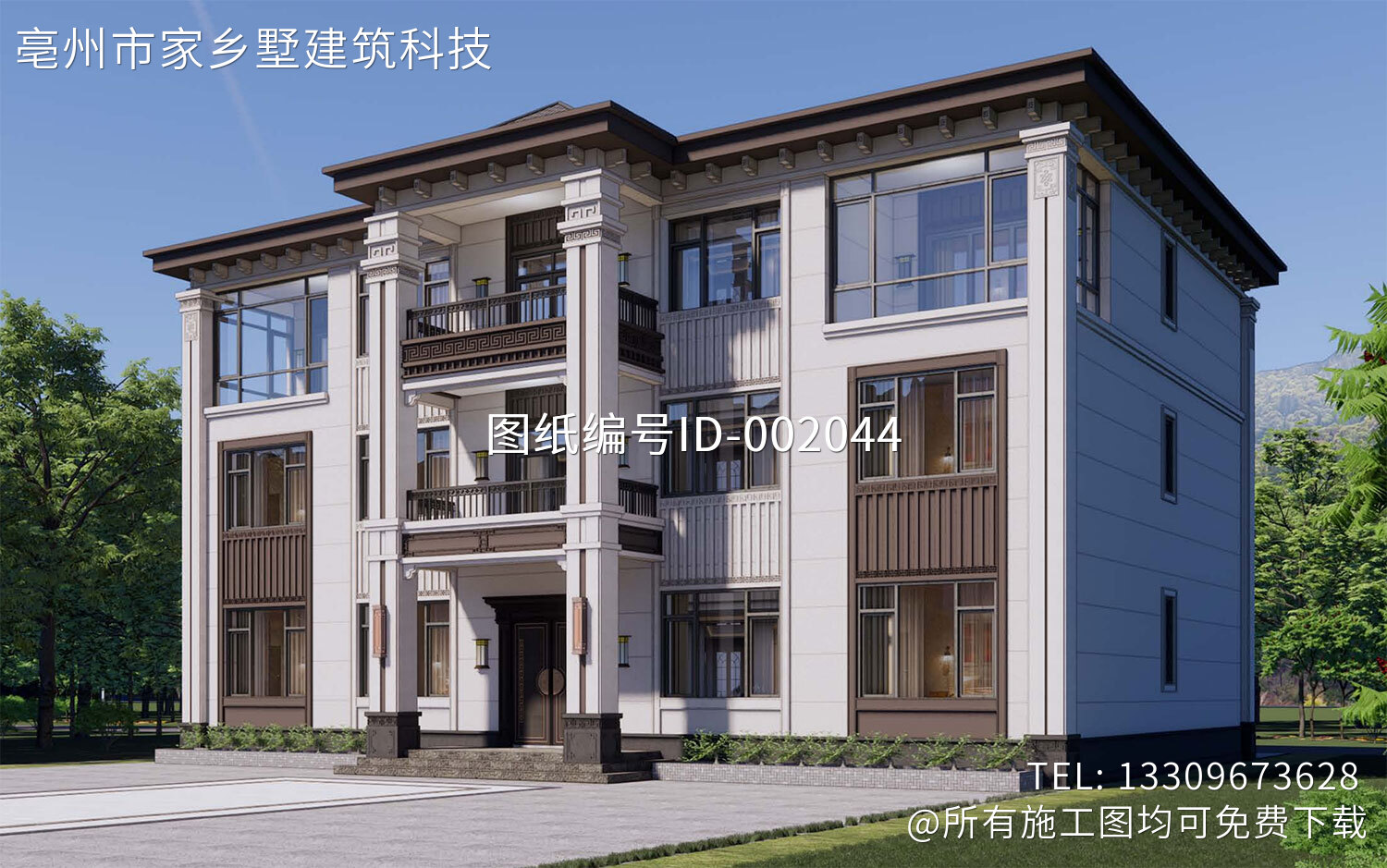 河北廊坊郭家三层新中式自建别墅