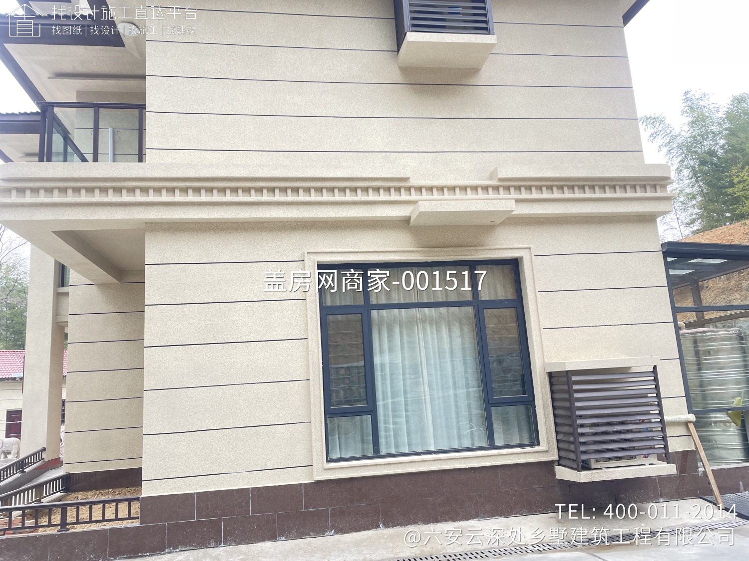 安徽省六安市霍山县【何府】