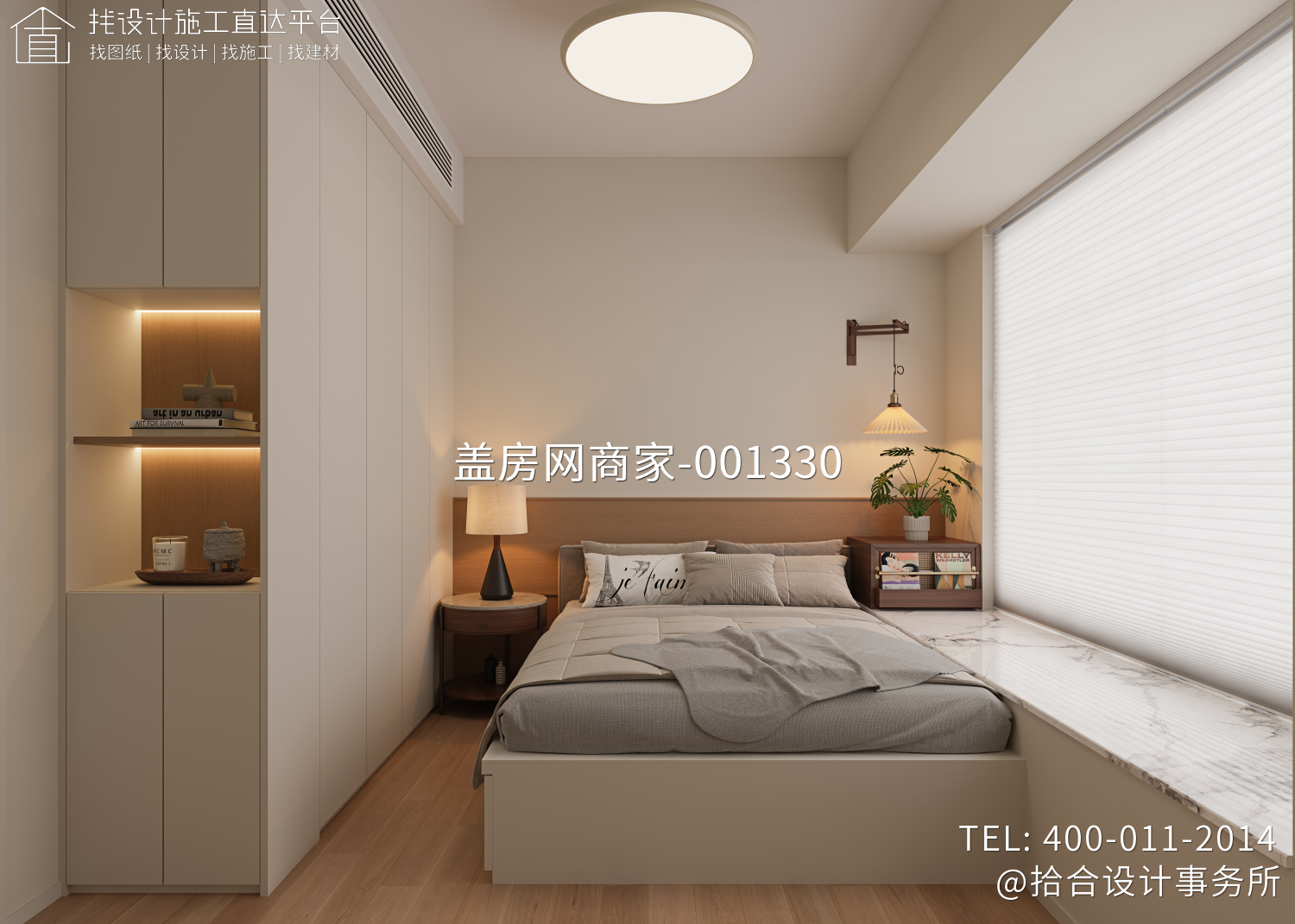 广州荔湾室内设计