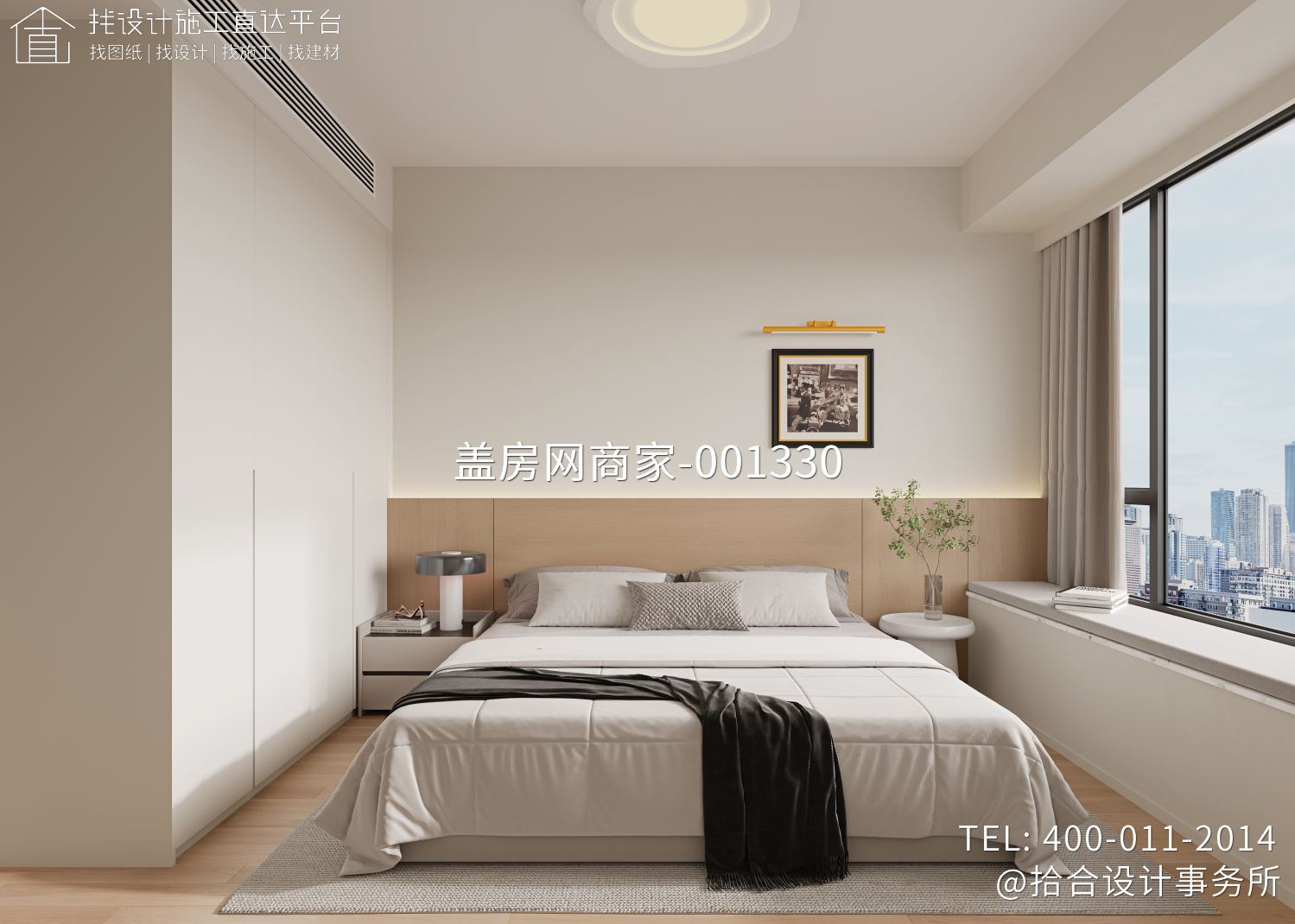 广州荔湾室内设计