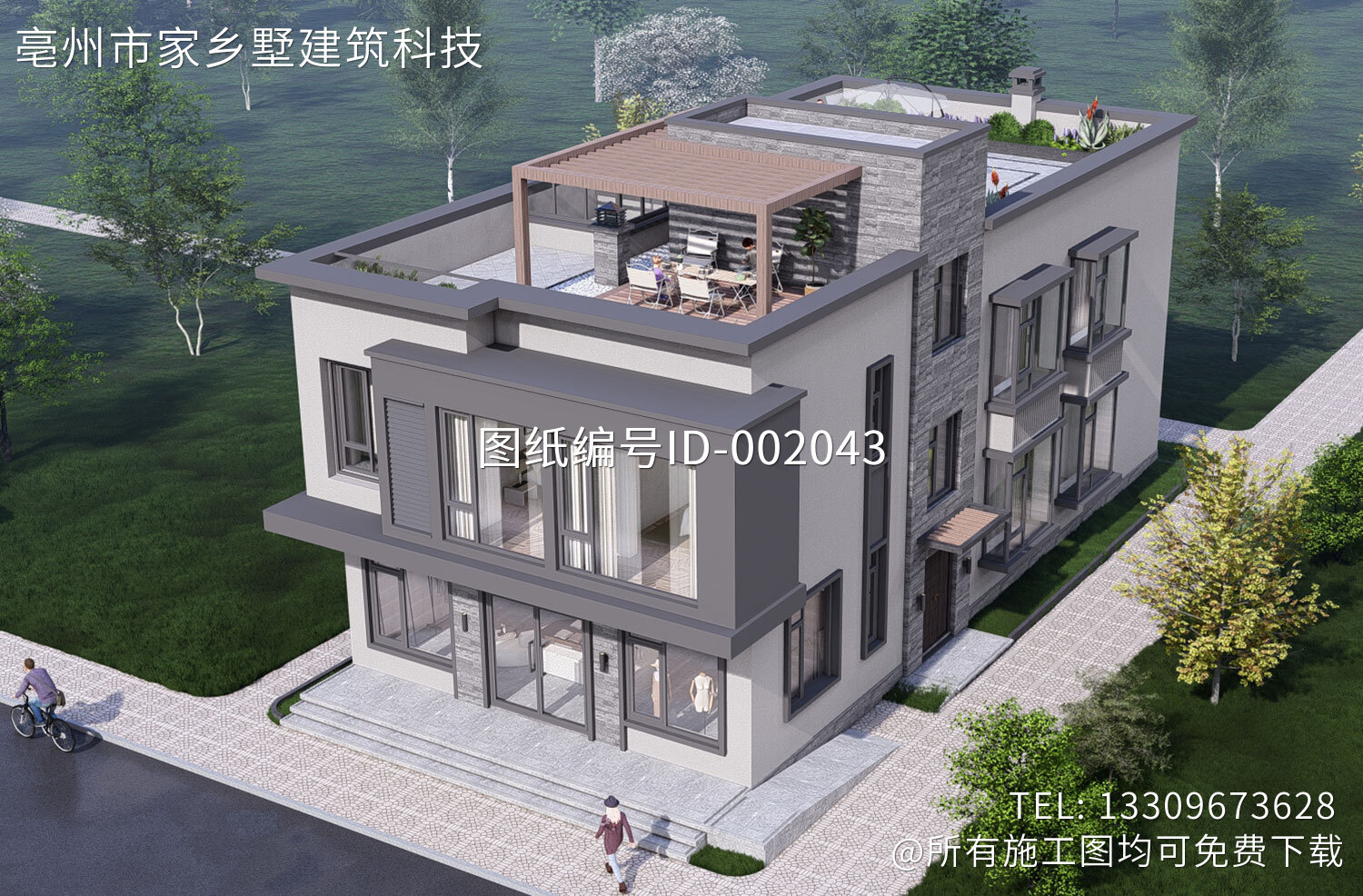 湖南湘潭周家二层现代自建别墅