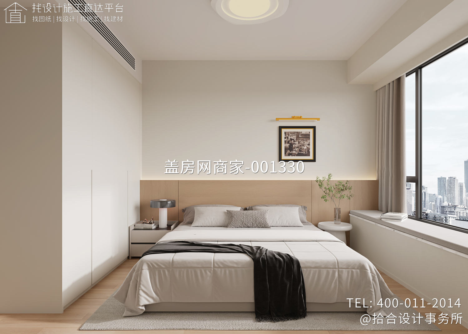 广州荔湾室内设计