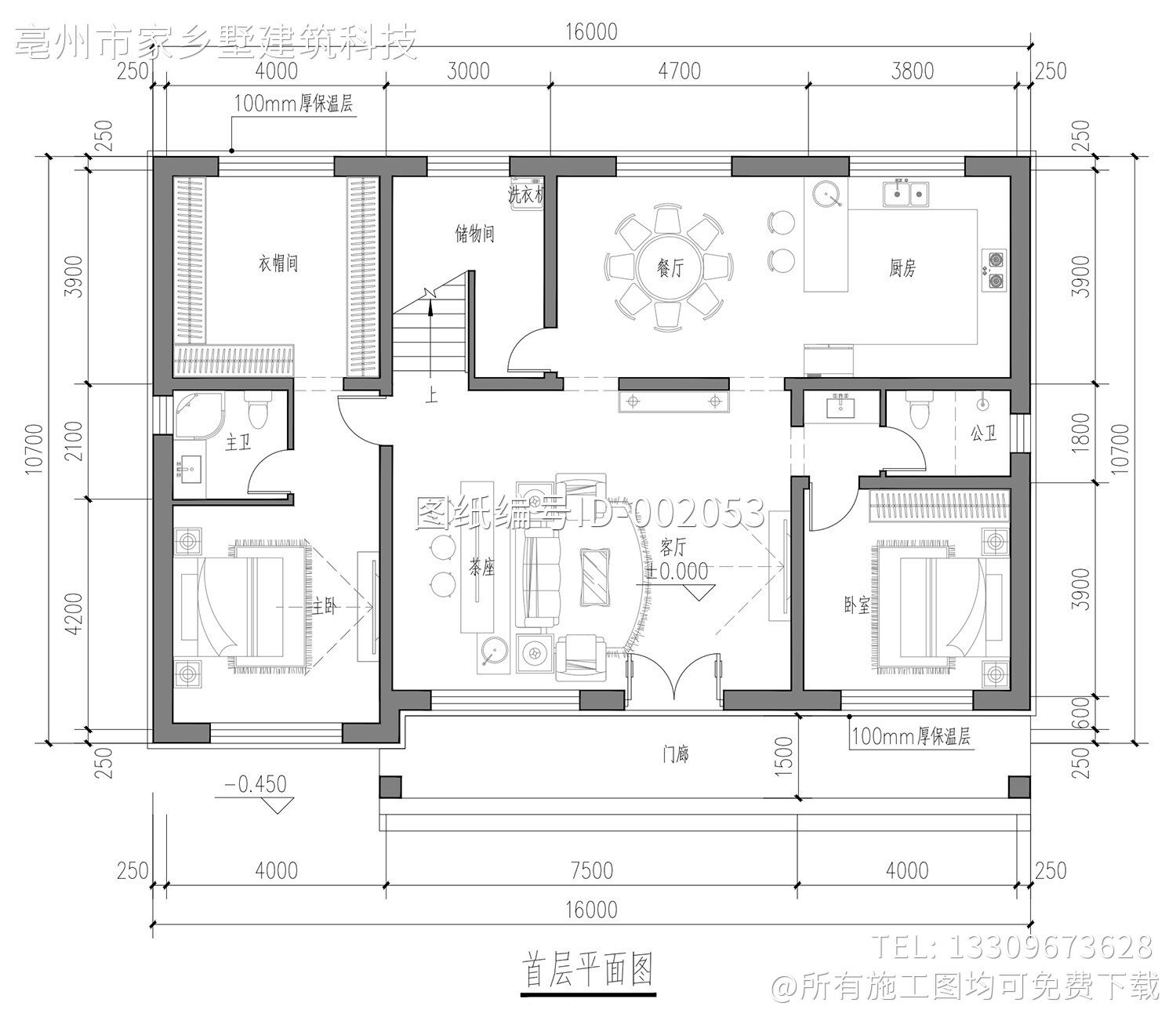 天津蓟县王家二层新中式别墅	