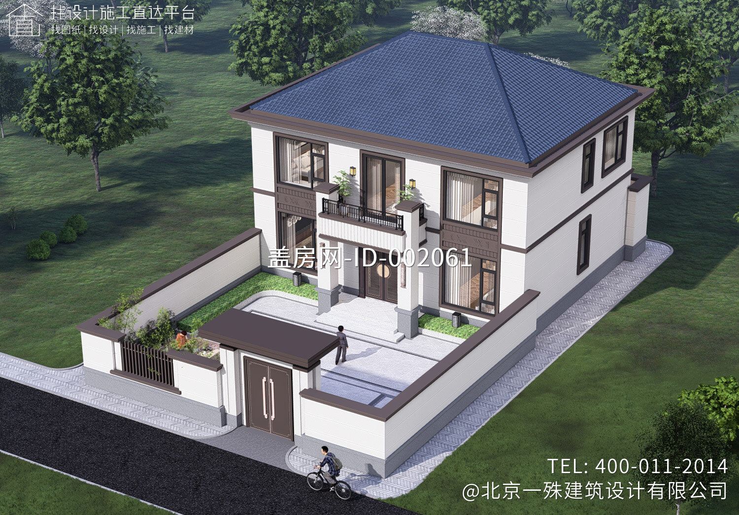 北京顺义魏家二层新中式自建别墅