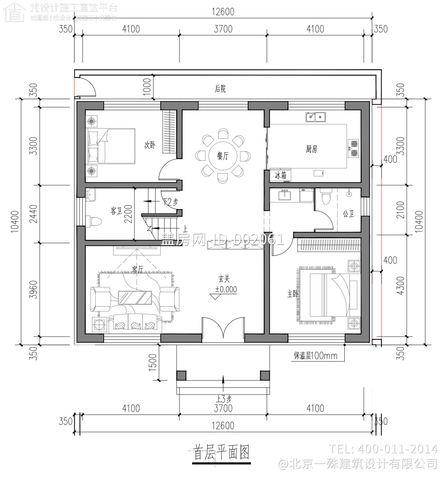 北京顺义魏家二层新中式自建别墅
