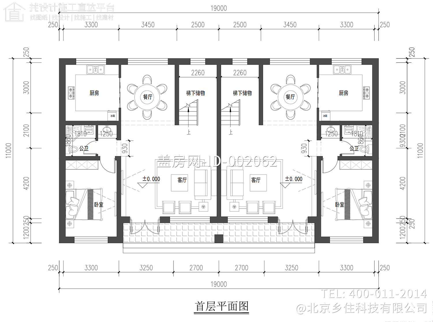 山西长治张家二层新中式双拼别墅