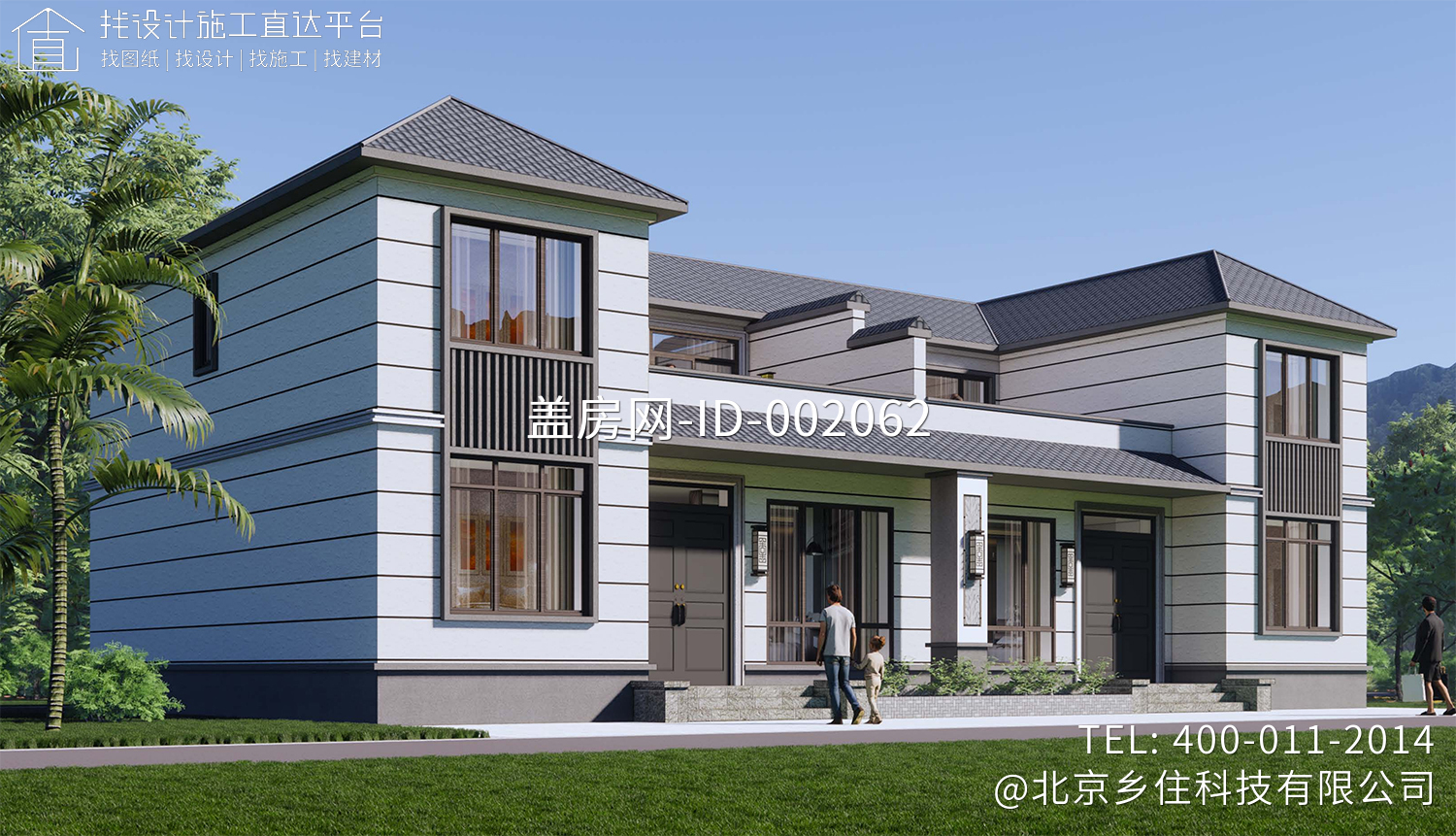 山西长治张家二层新中式双拼别墅