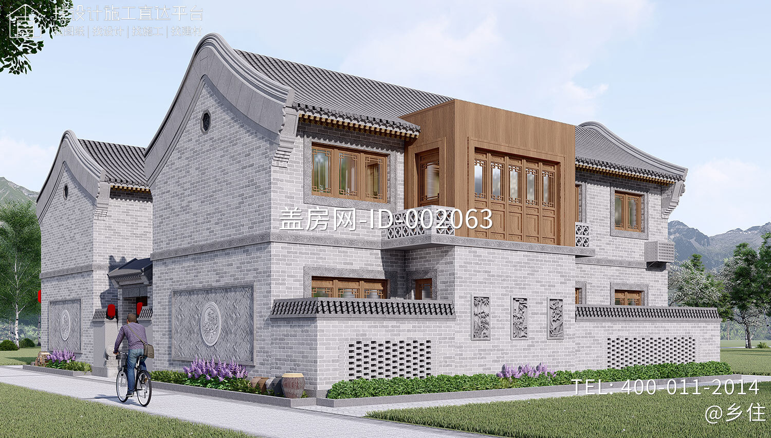 北京通州张家二层中式自建别墅	