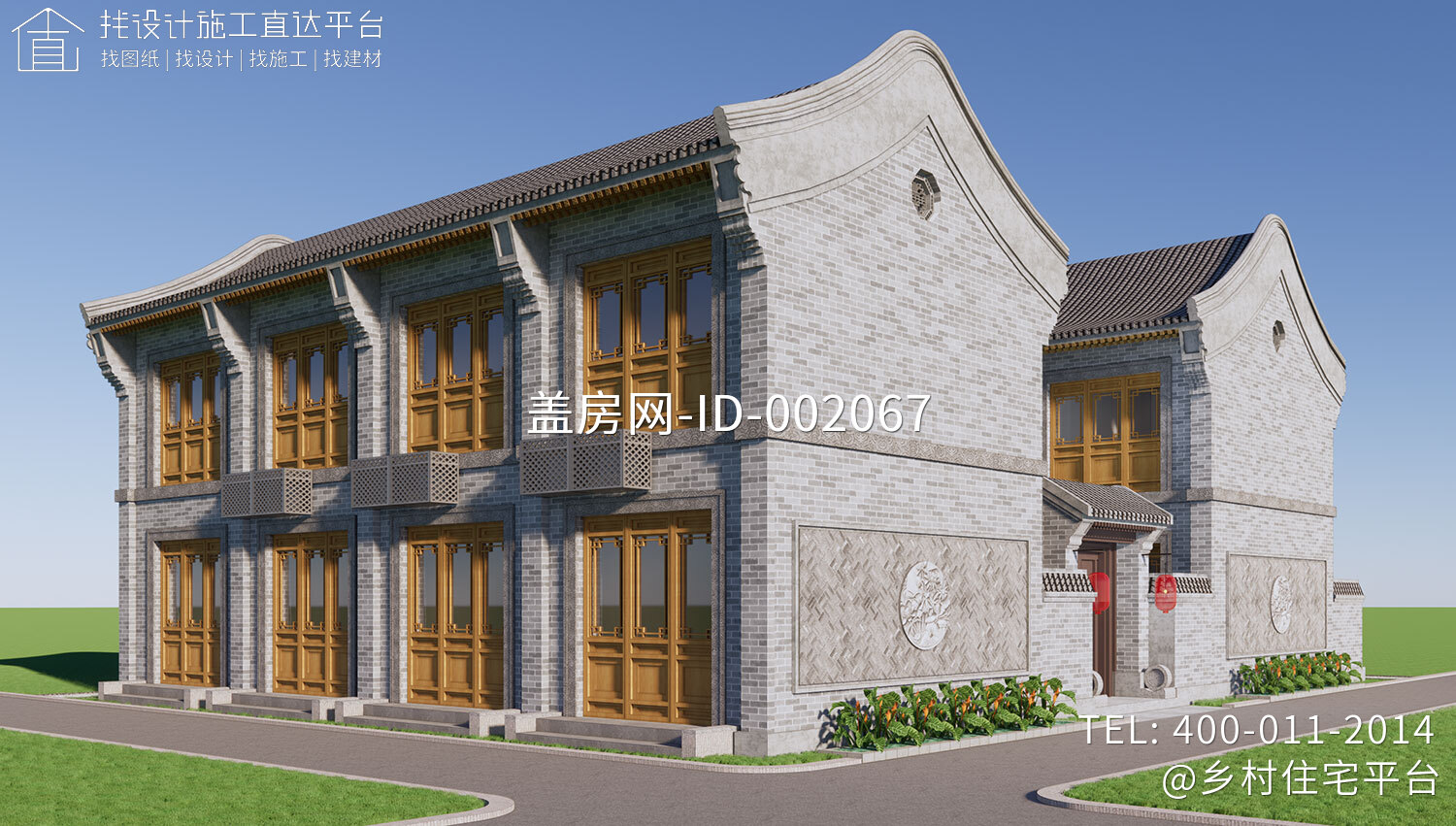 北京门头沟孙家二层中式自建别墅设计