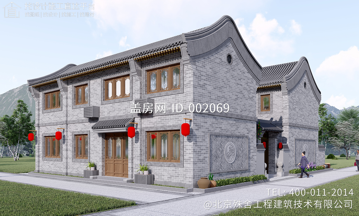 北京通州李家二层中式自建别墅设计