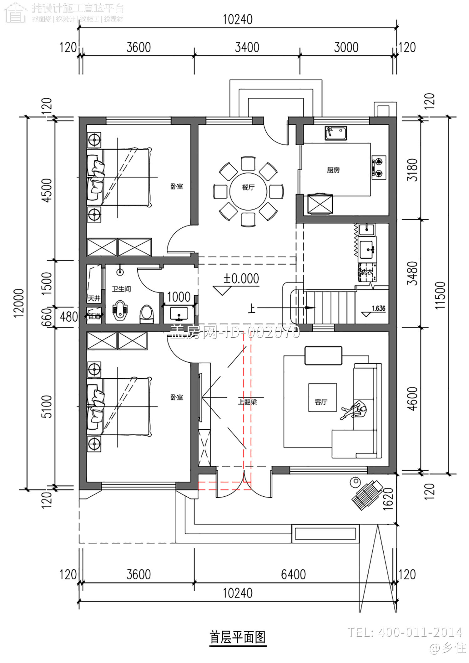 陕西西安王家二层现代自建别墅