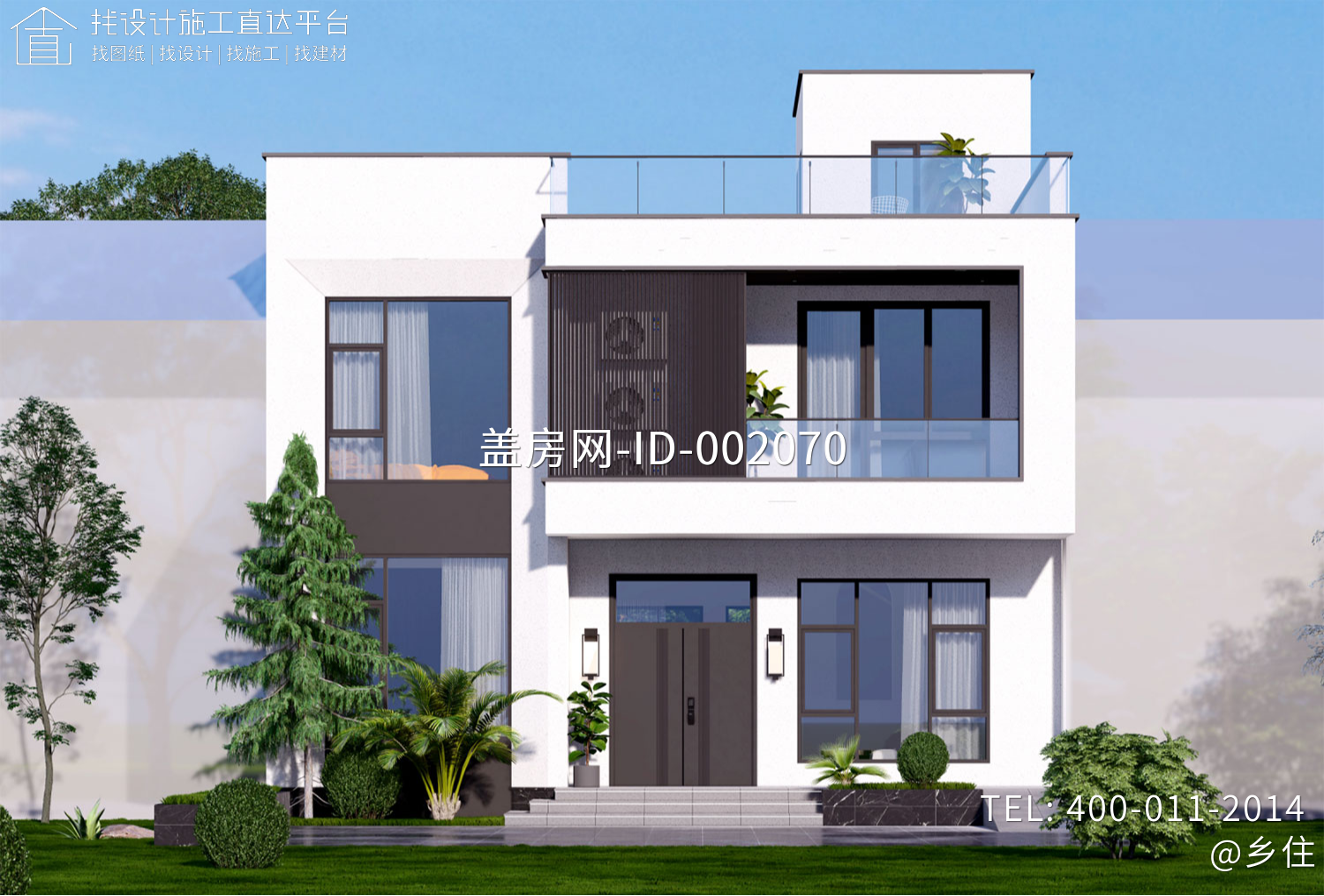 陕西西安王家二层现代自建别墅