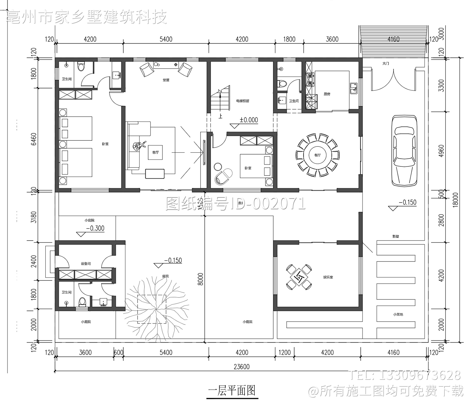 山东平度付家二层现代自建别墅
