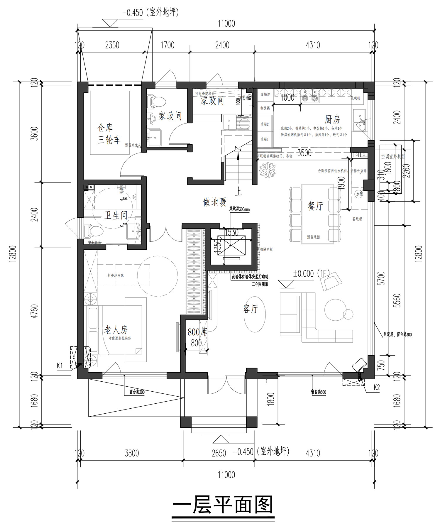 浙江杭州高家三层新中式自建别墅	