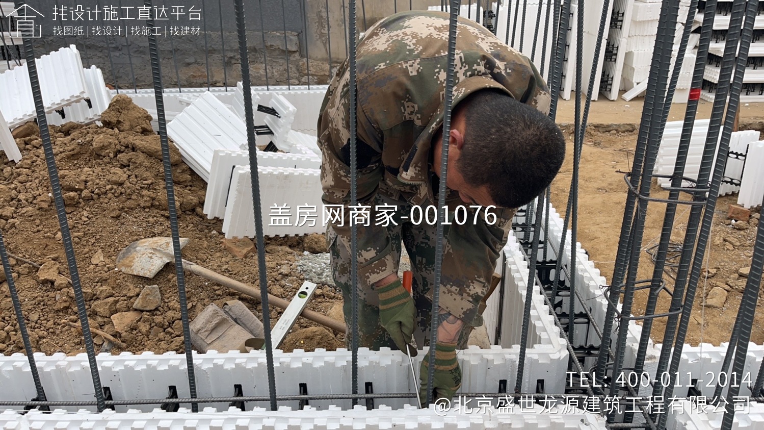 北京市平谷区马坊镇河北村