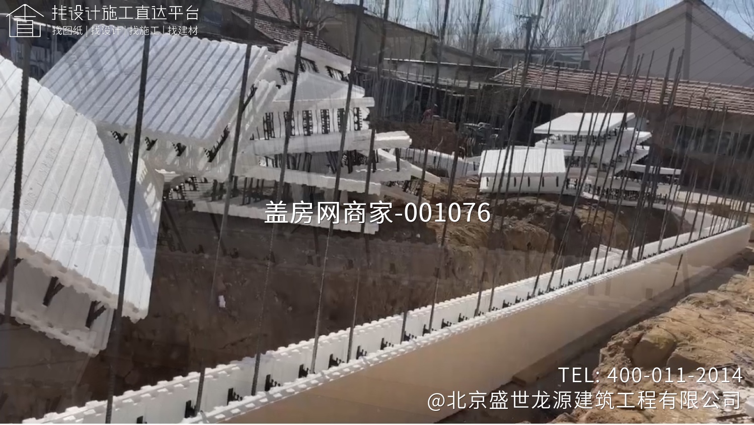 北京市平谷区马坊镇河北村