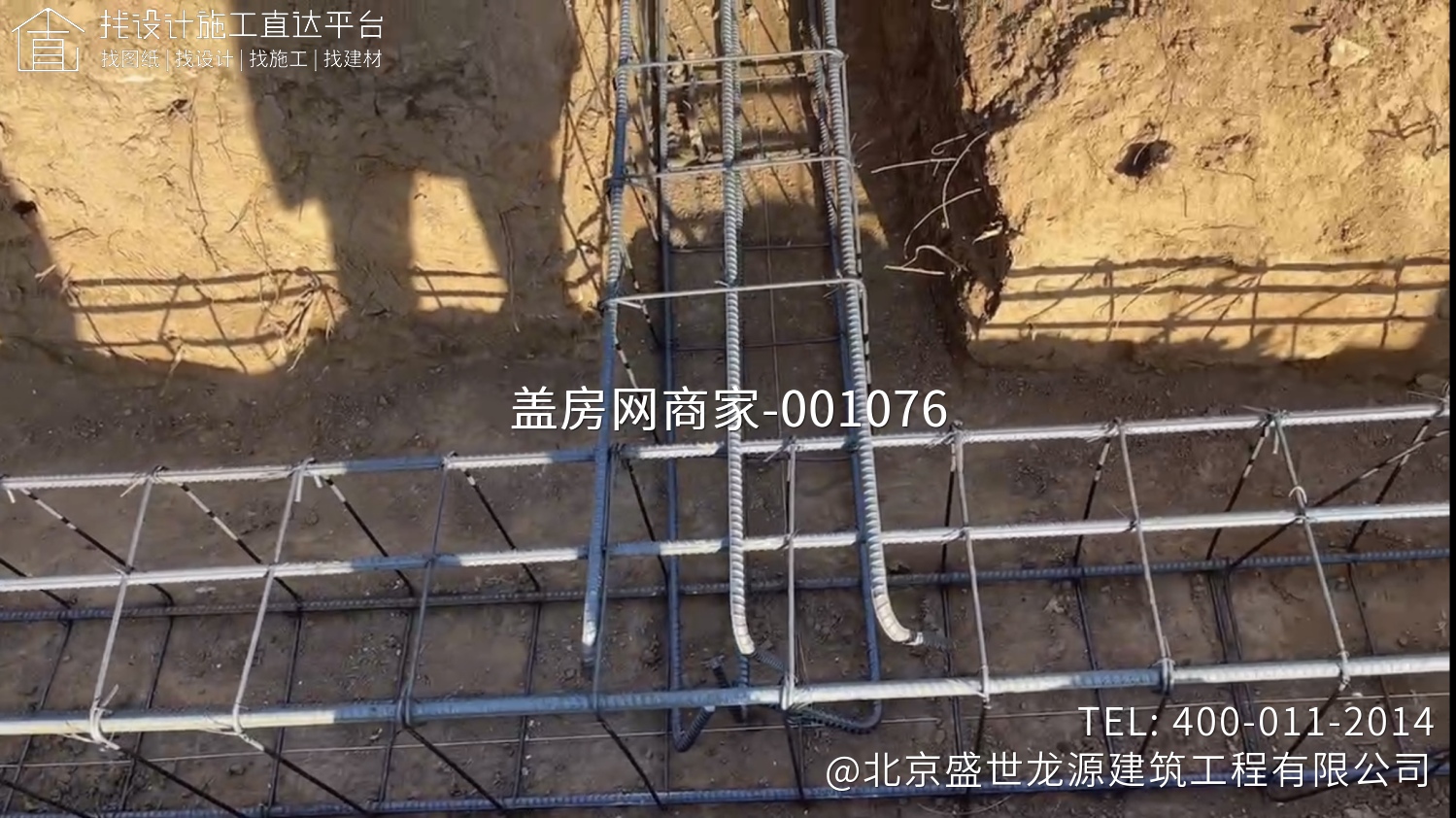 北京市平谷区马坊镇河北村