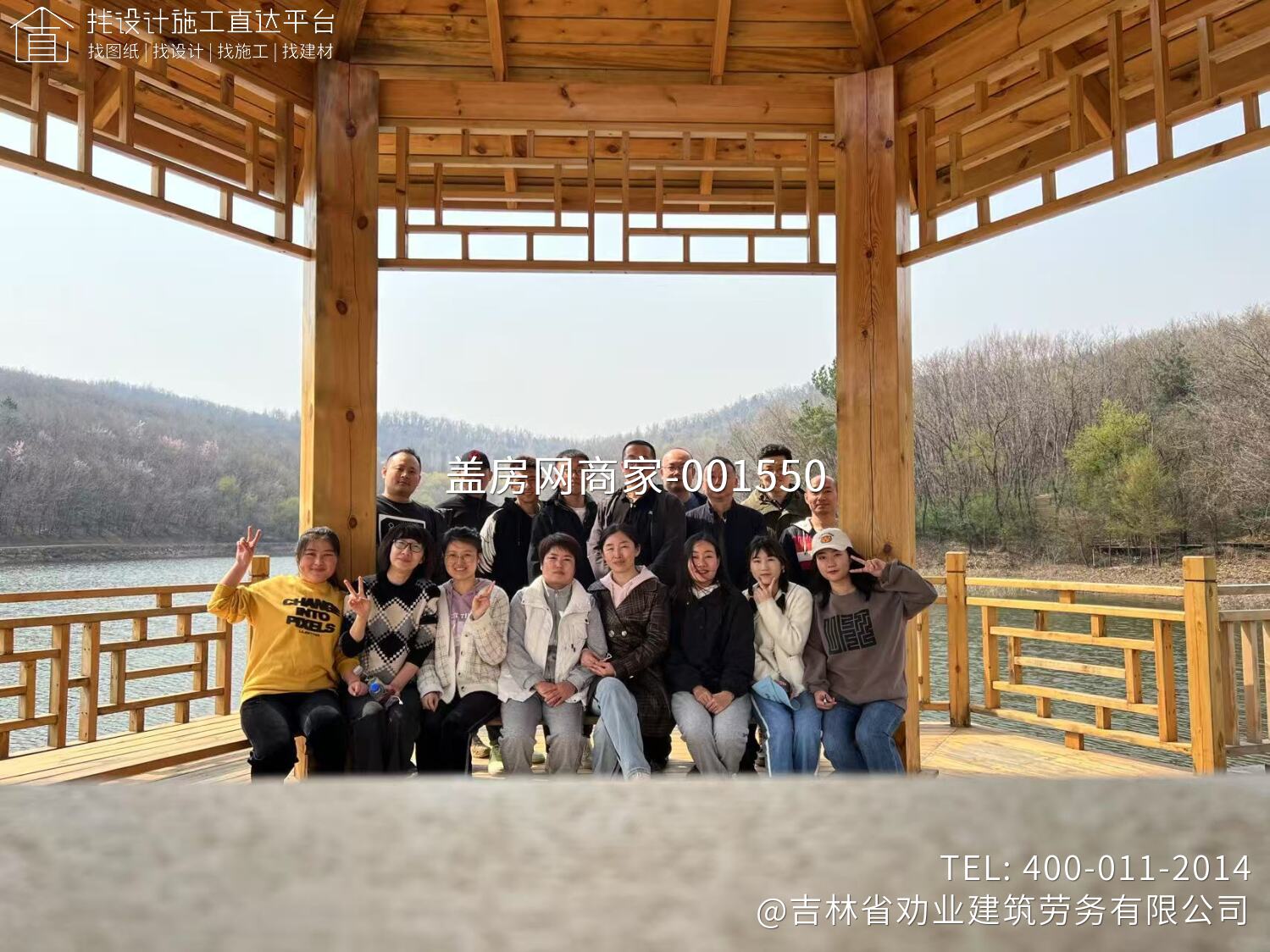 长春市鹿岭春晓