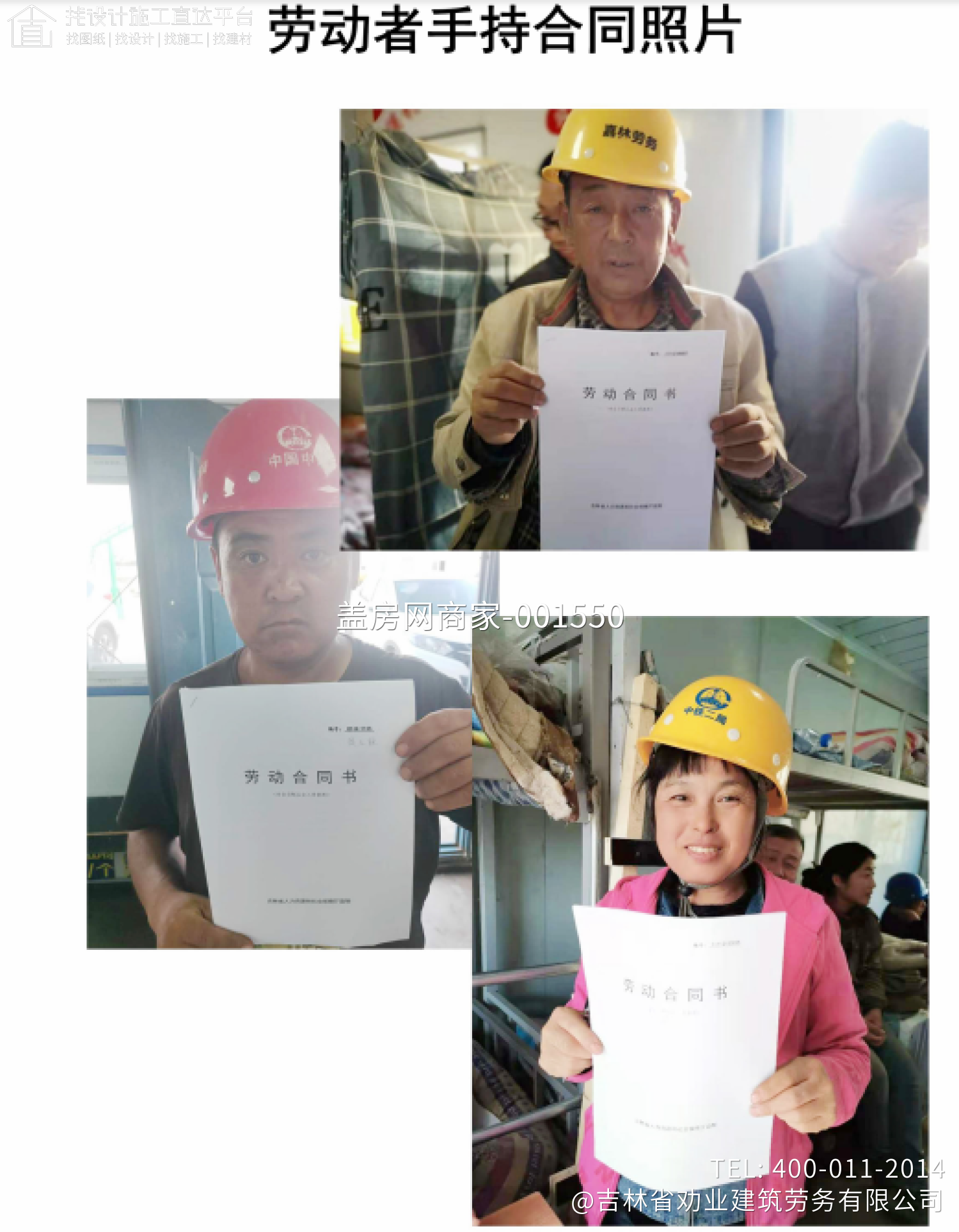 长春市鹿岭春晓