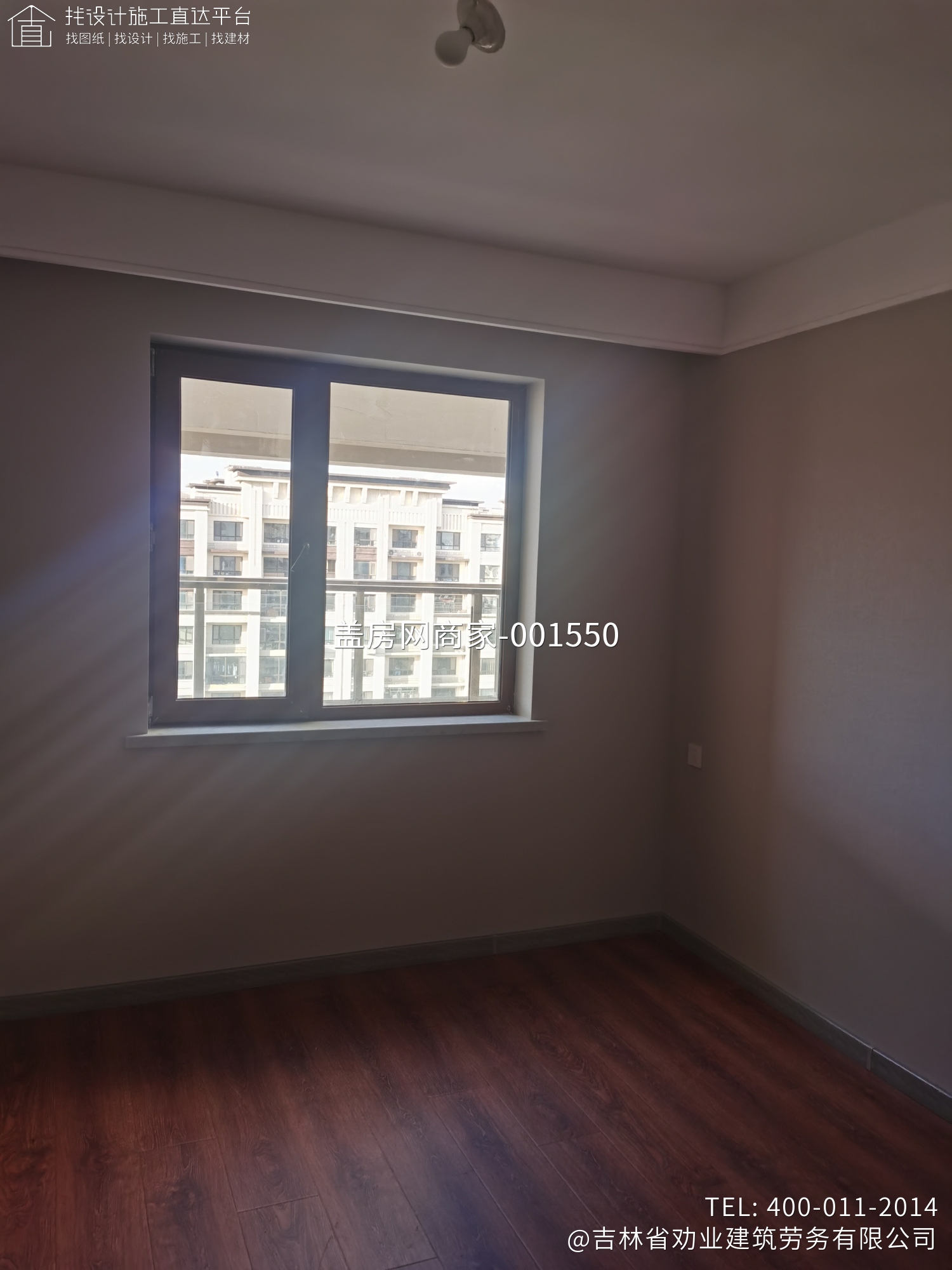 淮安市富康城观玺名筑