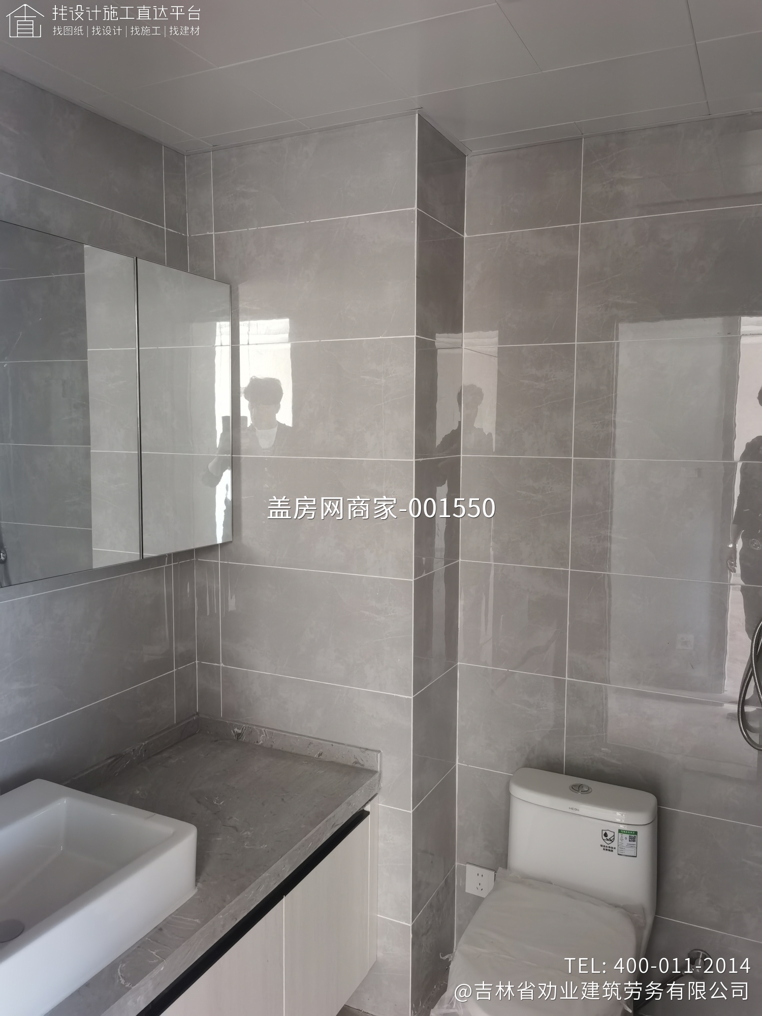 淮安市富康城观玺名筑