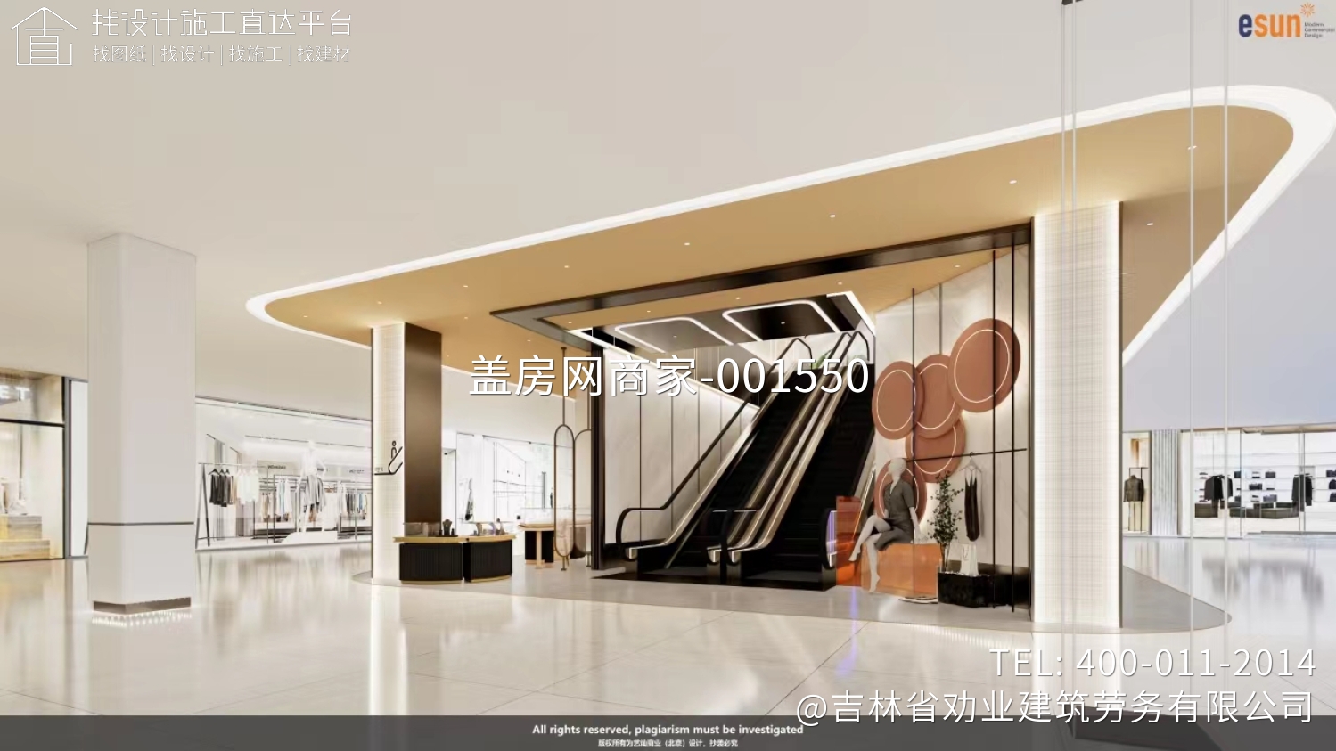 哈密市伊州区天马商场