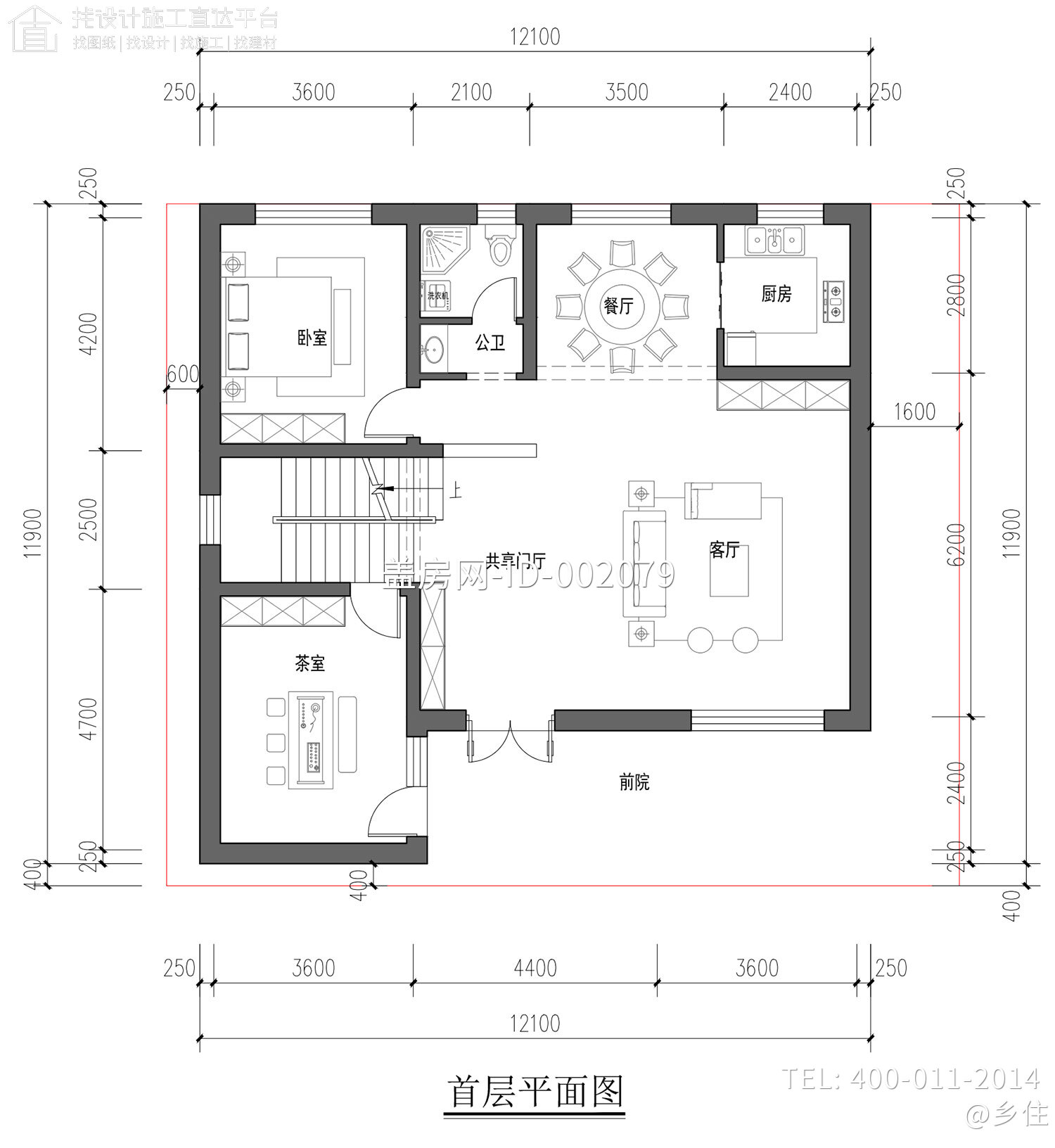 北京海淀上庄程家二层现代别墅	