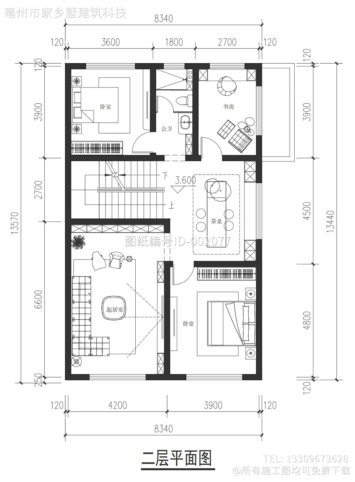 湖南邵阳禹家三层中式自建别墅	