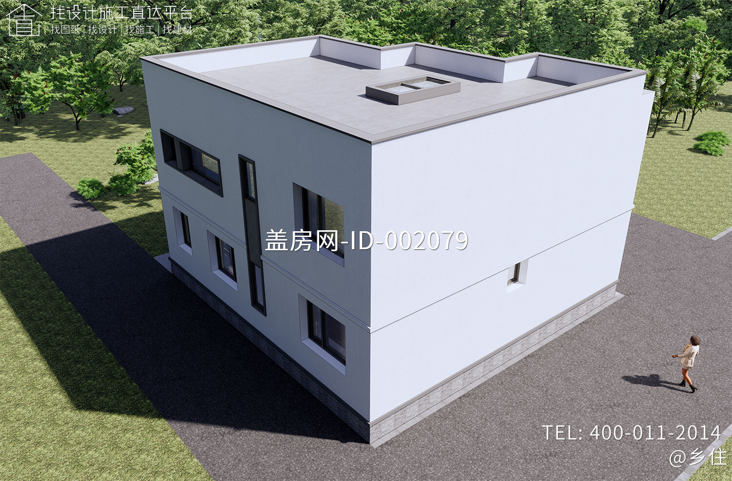 北京海淀上庄程家二层现代别墅	