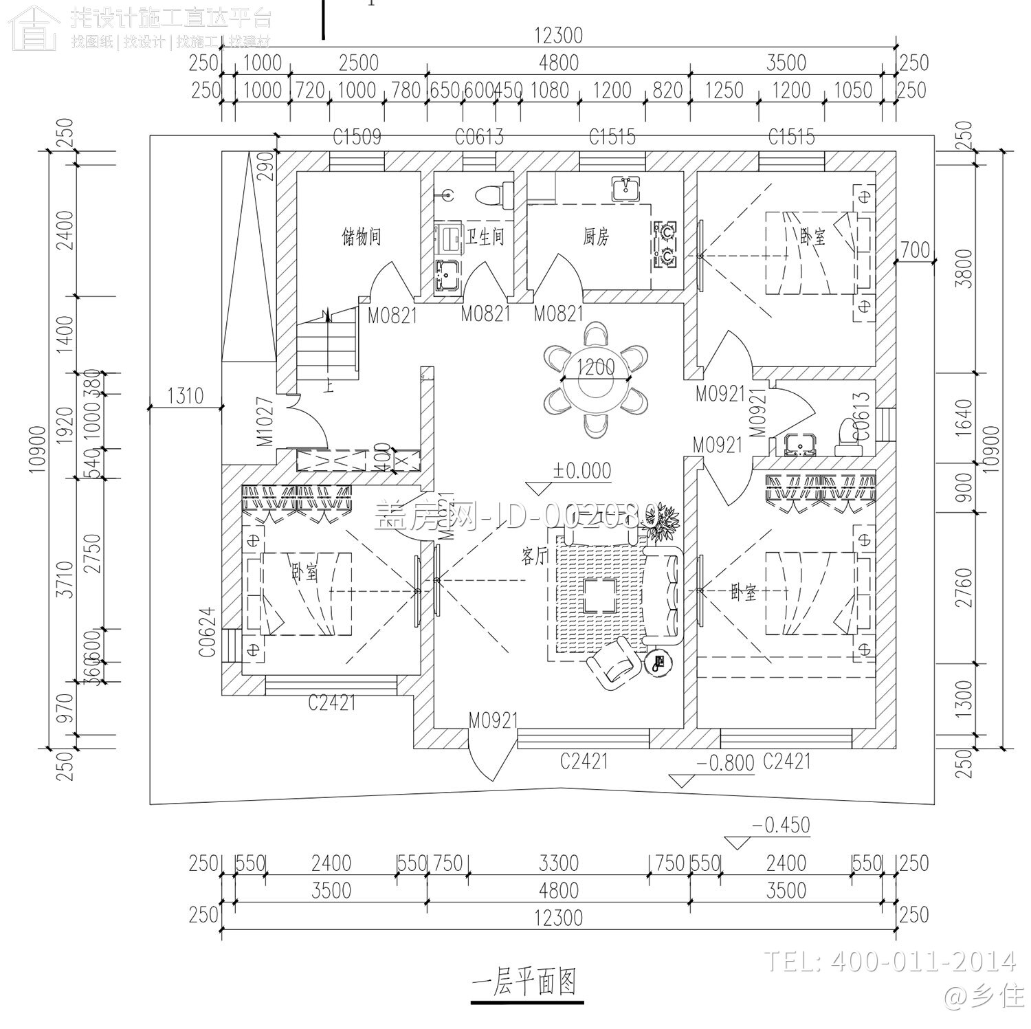 北京海淀程家二层现代自建别墅设计	