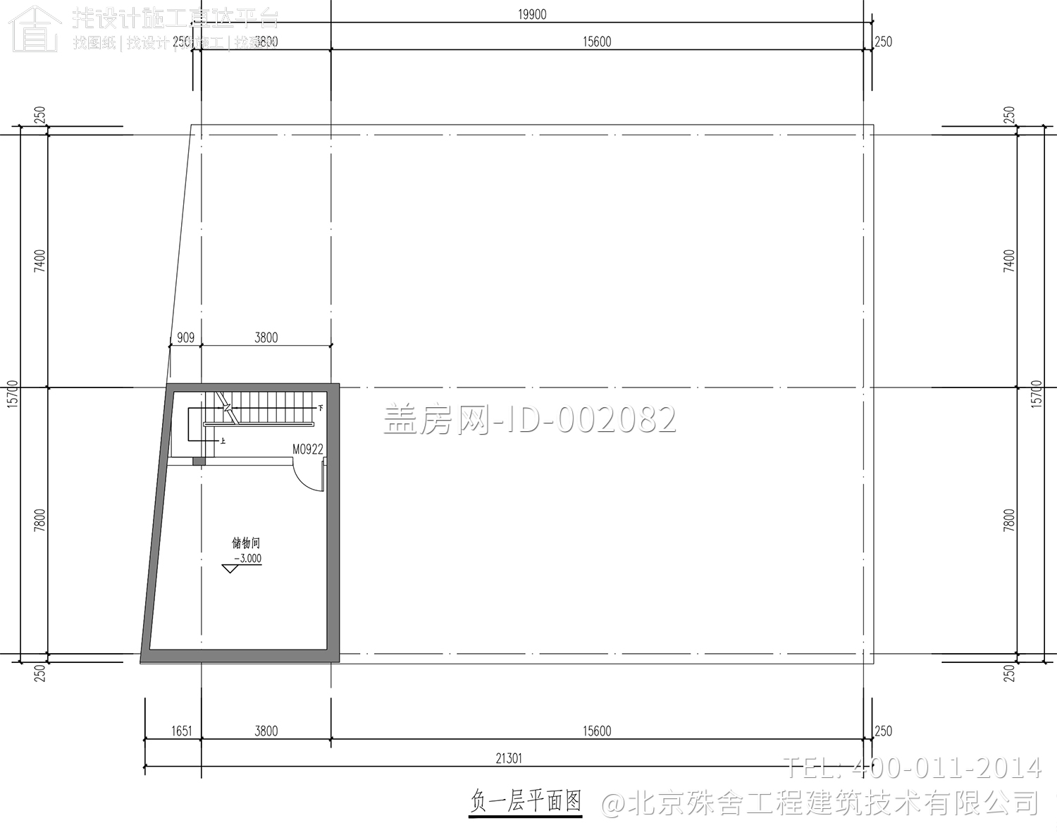 北京房山刘家一层中式三合院	