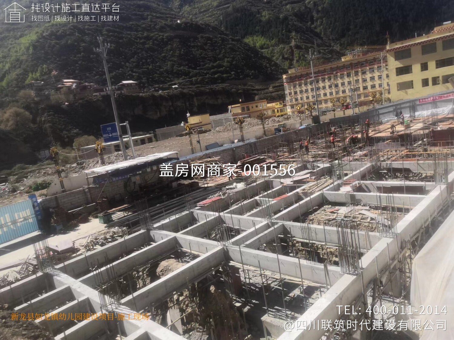 新龙县如龙镇幼儿园项目