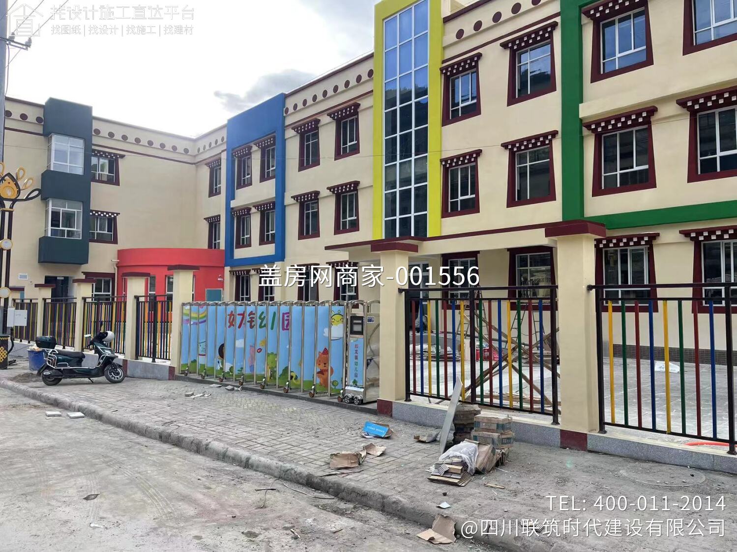 新龙县如龙镇幼儿园项目