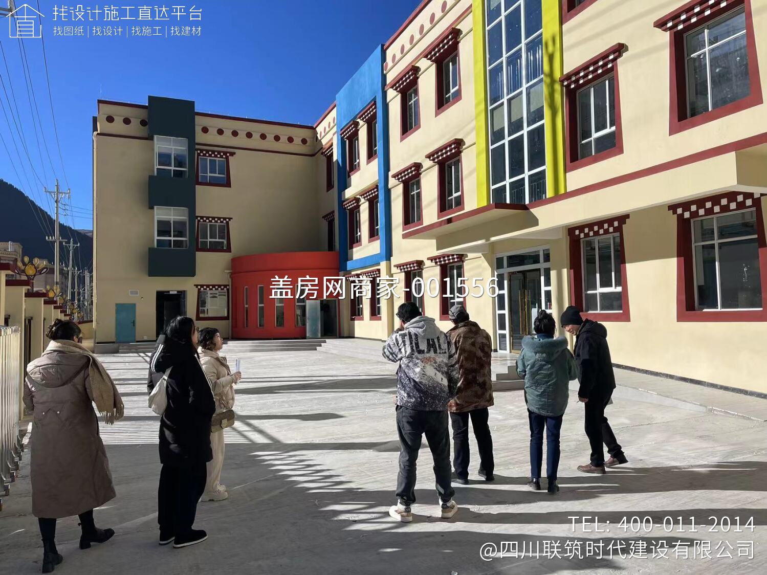 新龙县如龙镇幼儿园项目