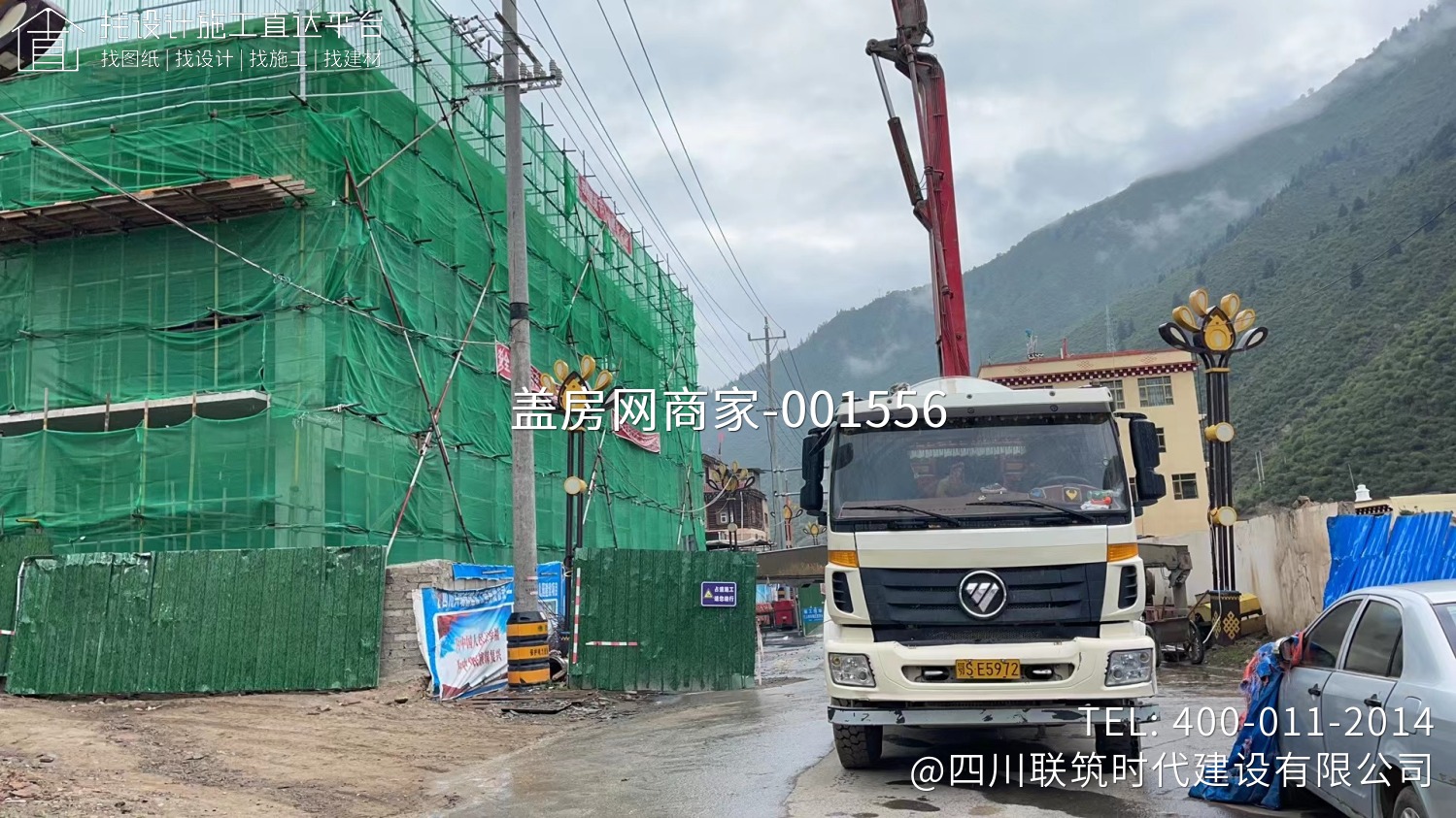 新龙县如龙镇幼儿园项目