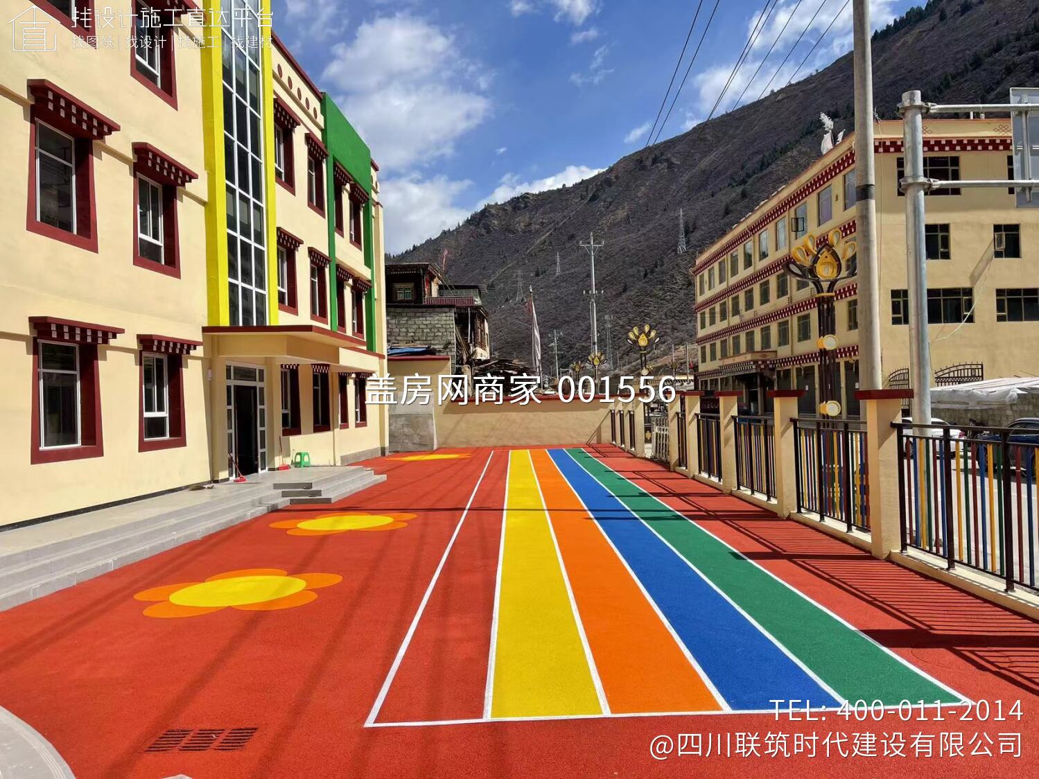 新龙县如龙镇幼儿园项目