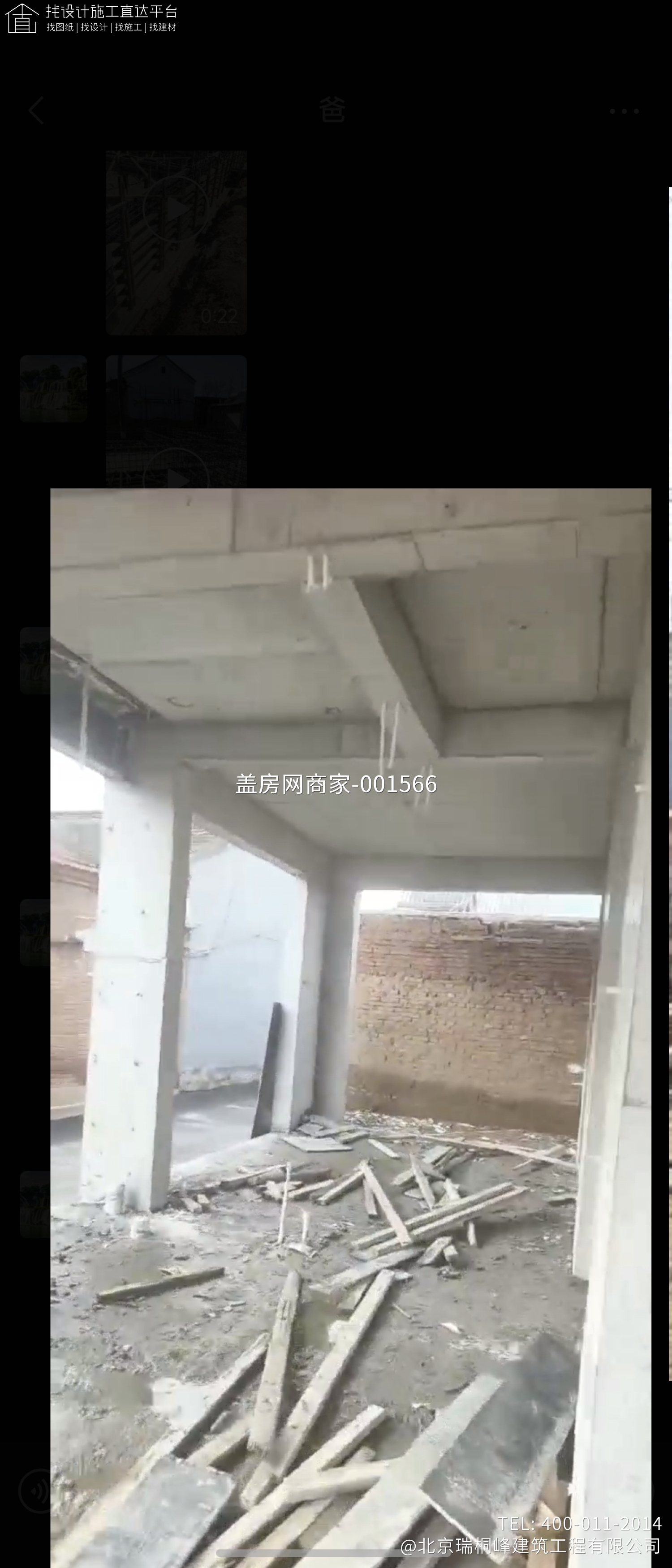 木林陈先生自建别墅