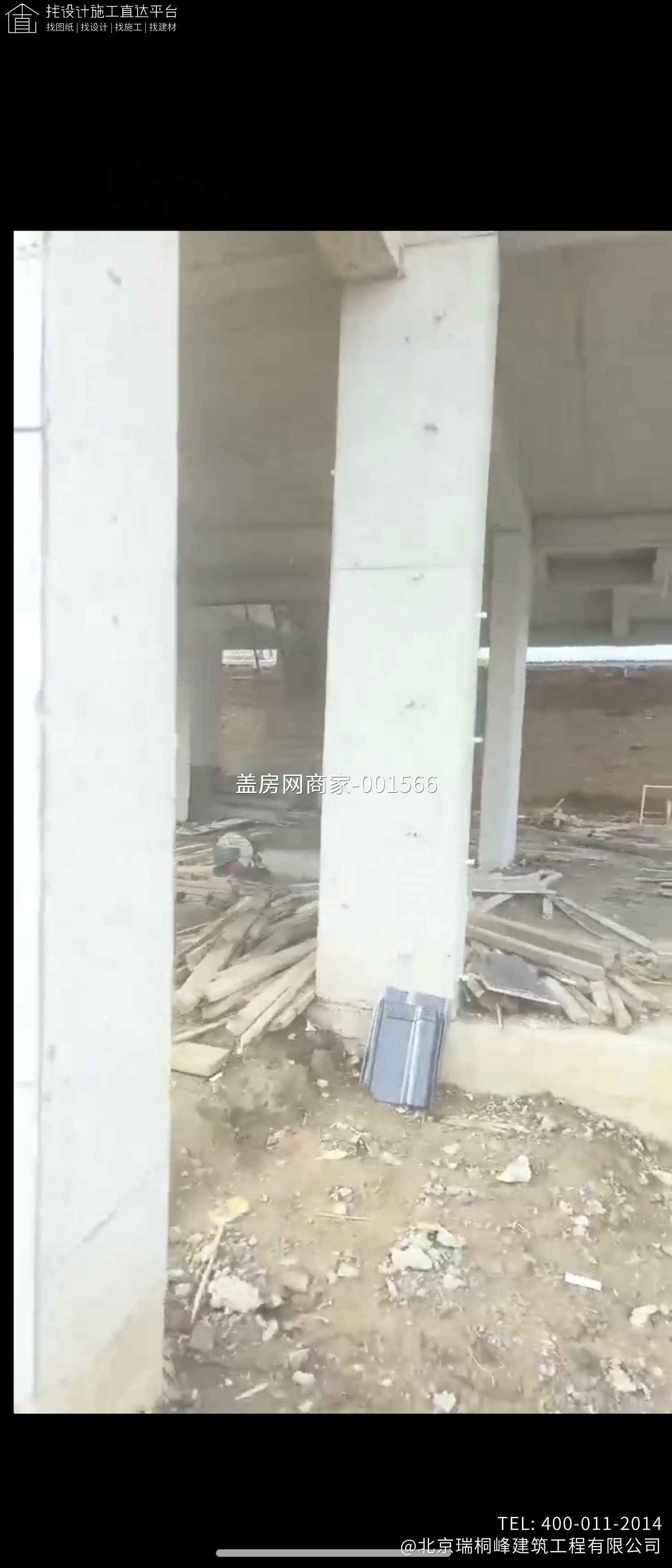 木林陈先生自建别墅