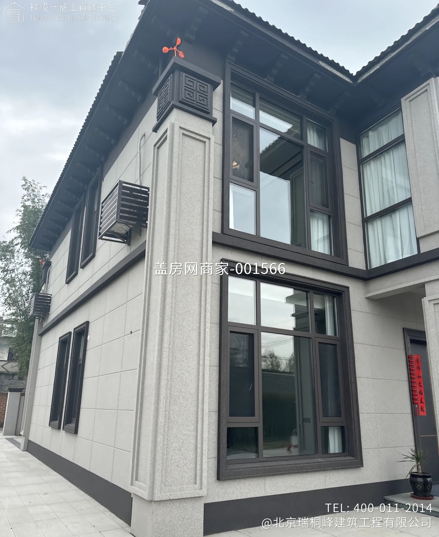 木林陈先生自建别墅